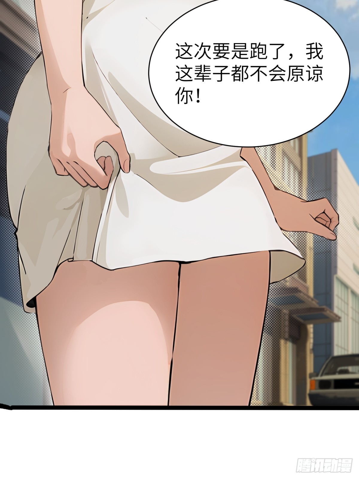 第71话(1/2)-第72话