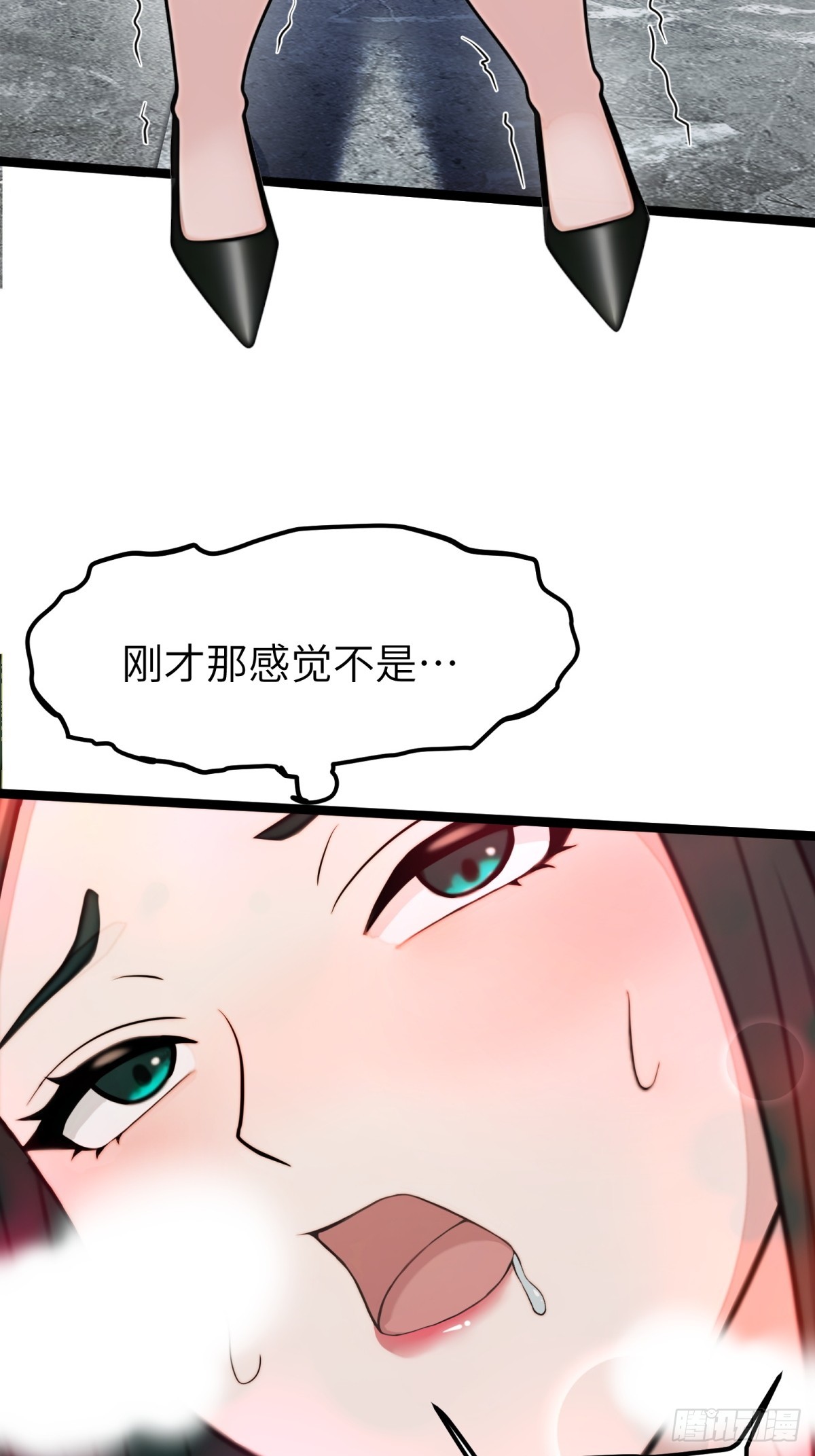 第71话(1/2)-第72话