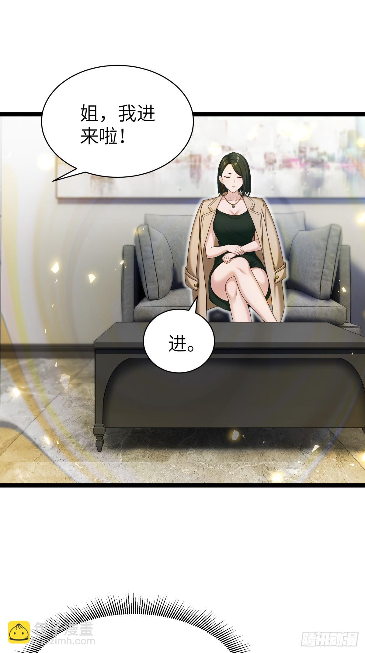 第71话(1/2)-第72话