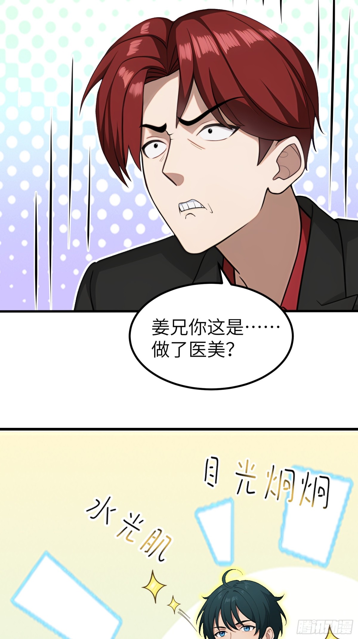 第73话-第74话