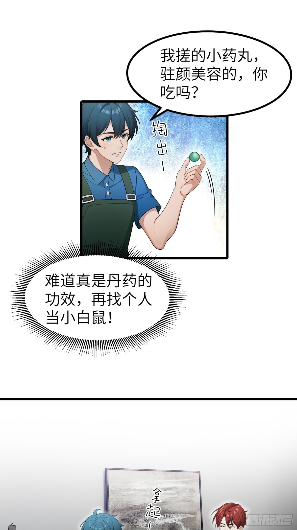 第73话-第74话