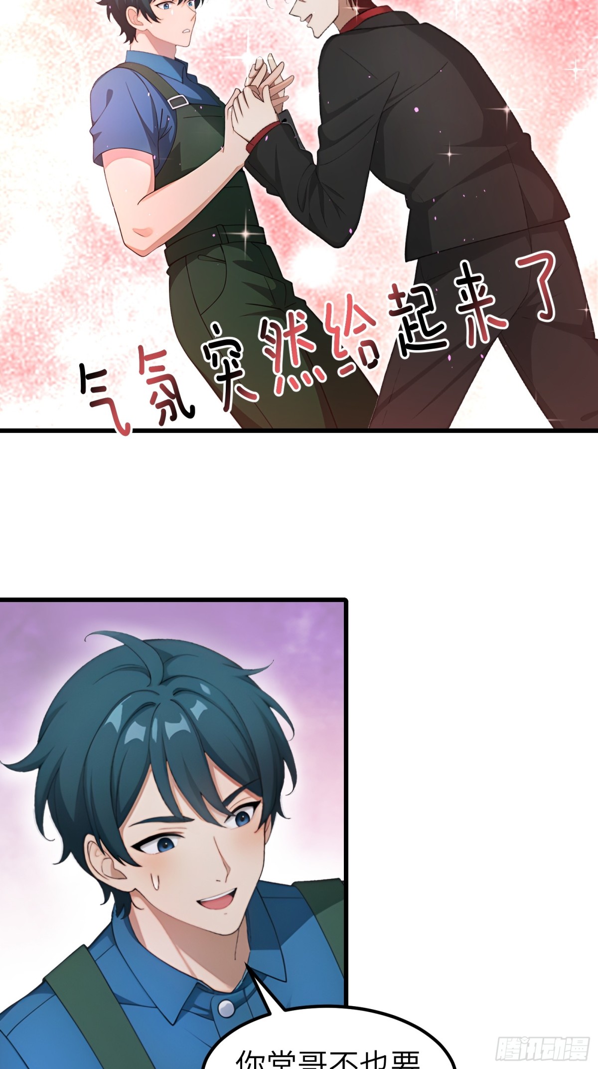 第73话-第74话