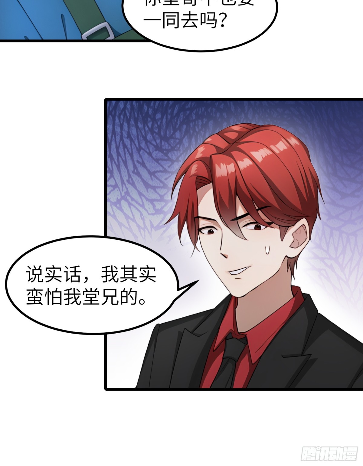 第73话-第74话