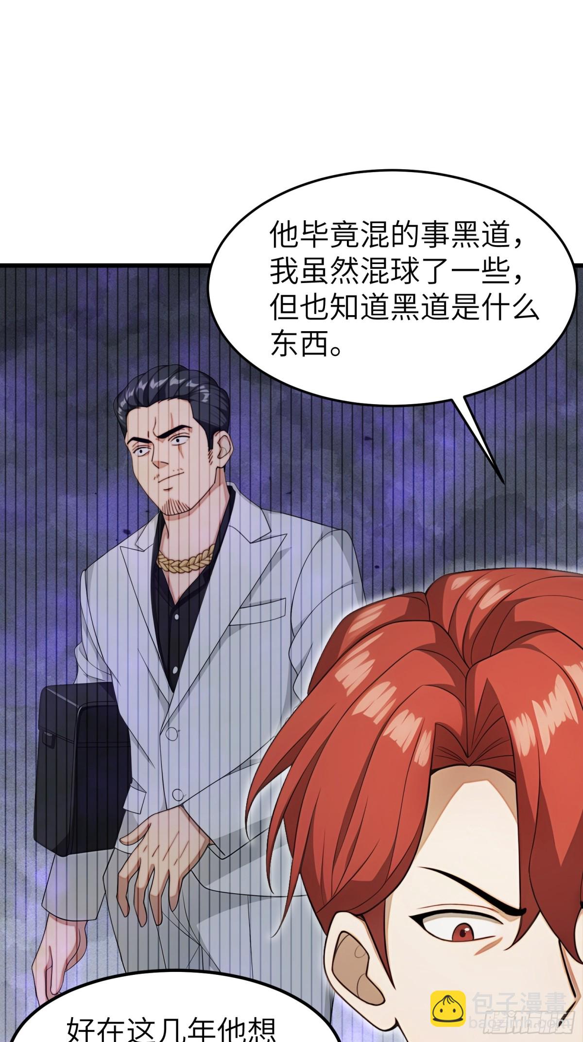 第73话-第74话