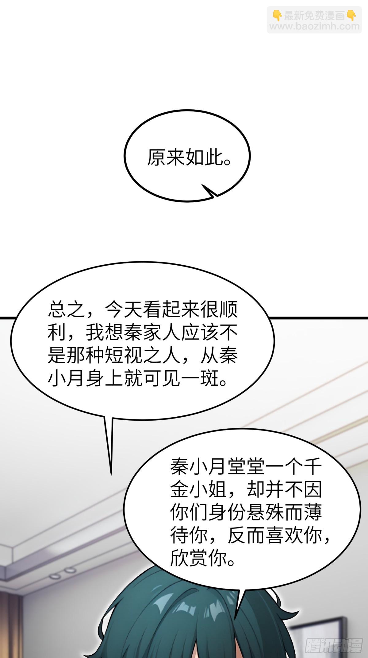 第73话-第74话