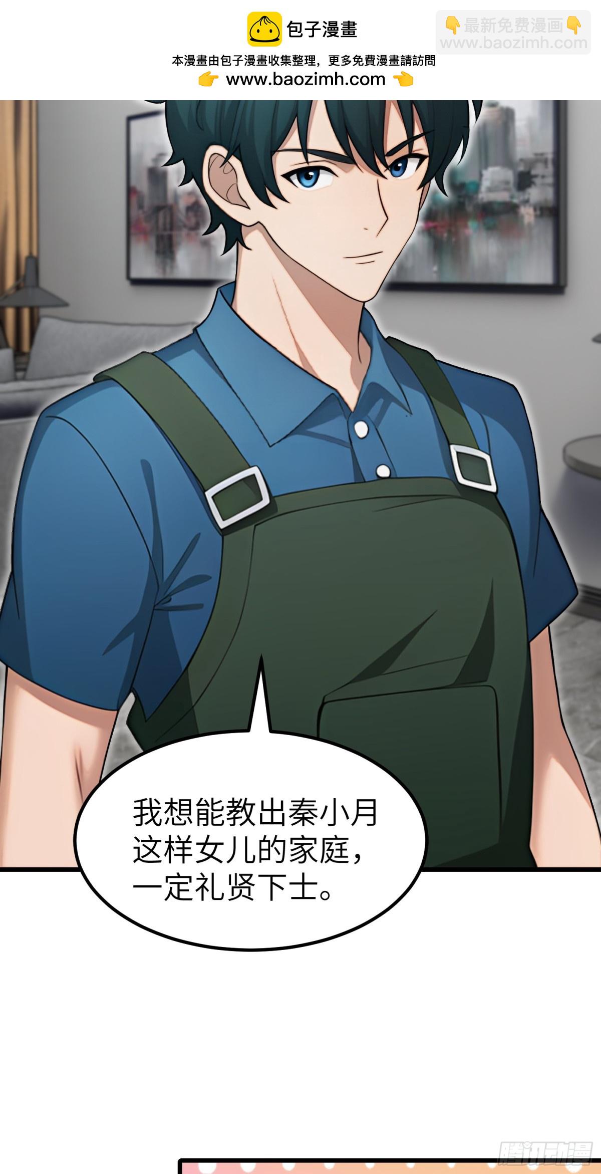 第73话-第74话