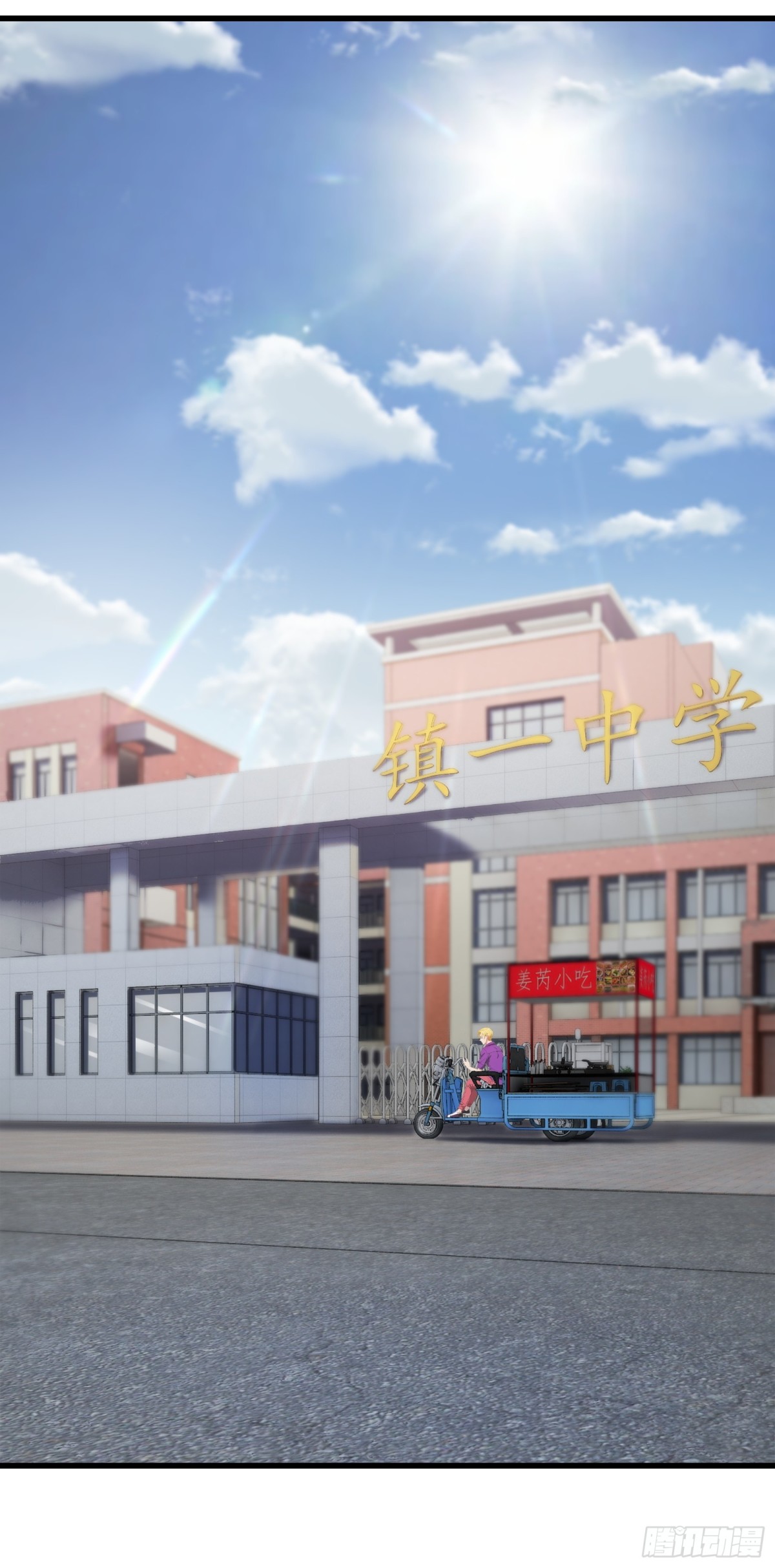 第73话-第74话