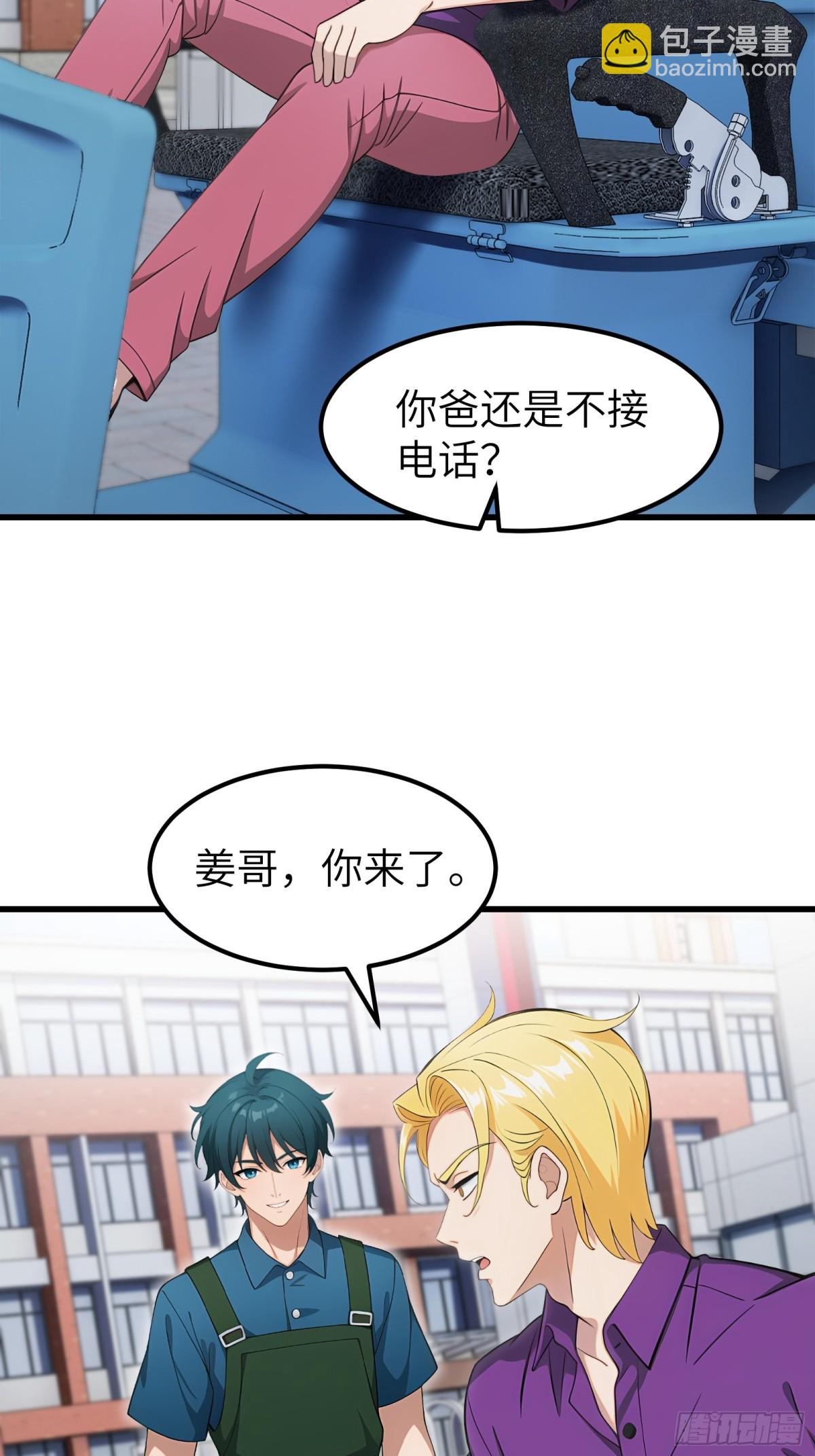 第73话-第74话
