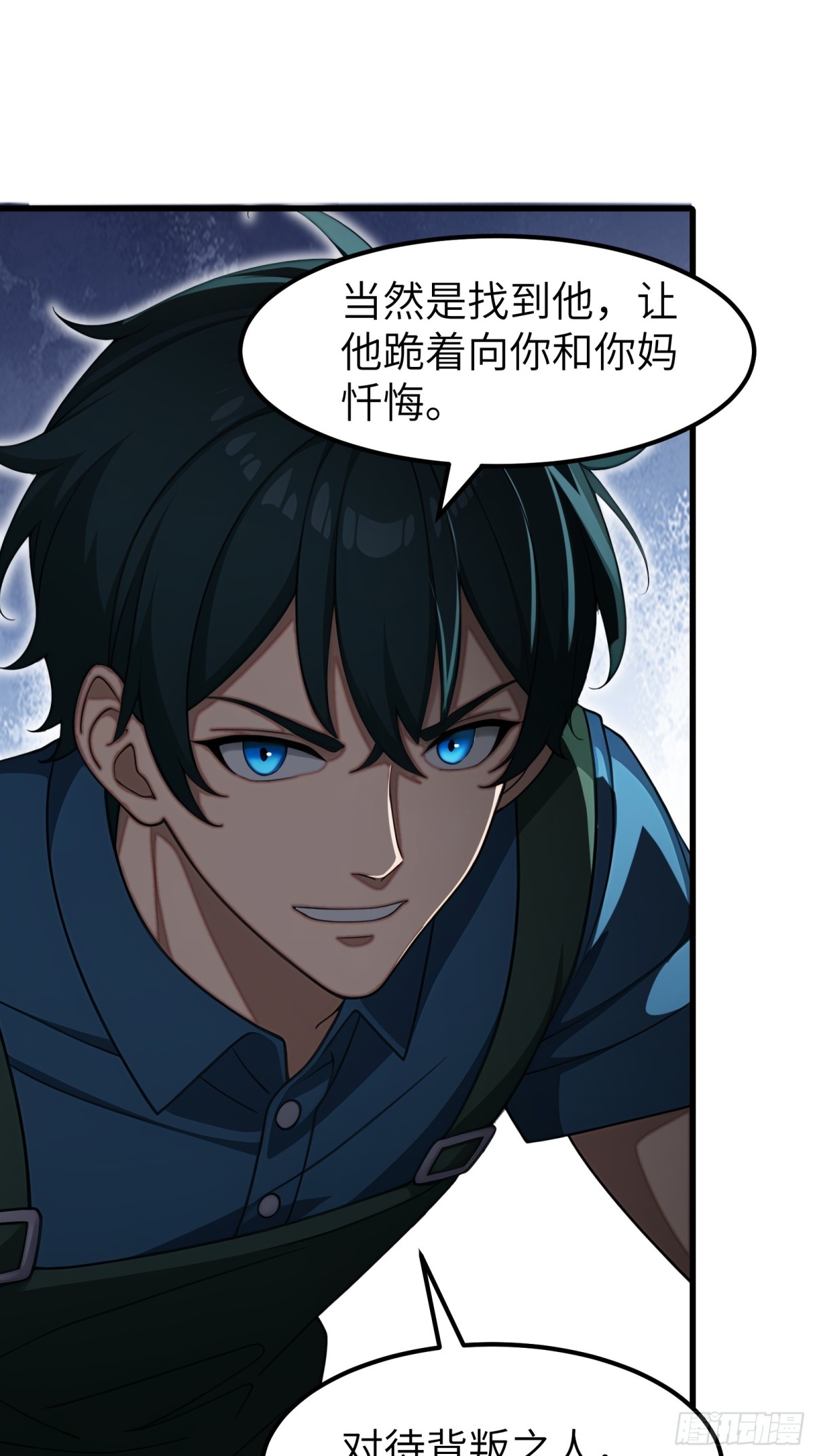 第73话-第74话