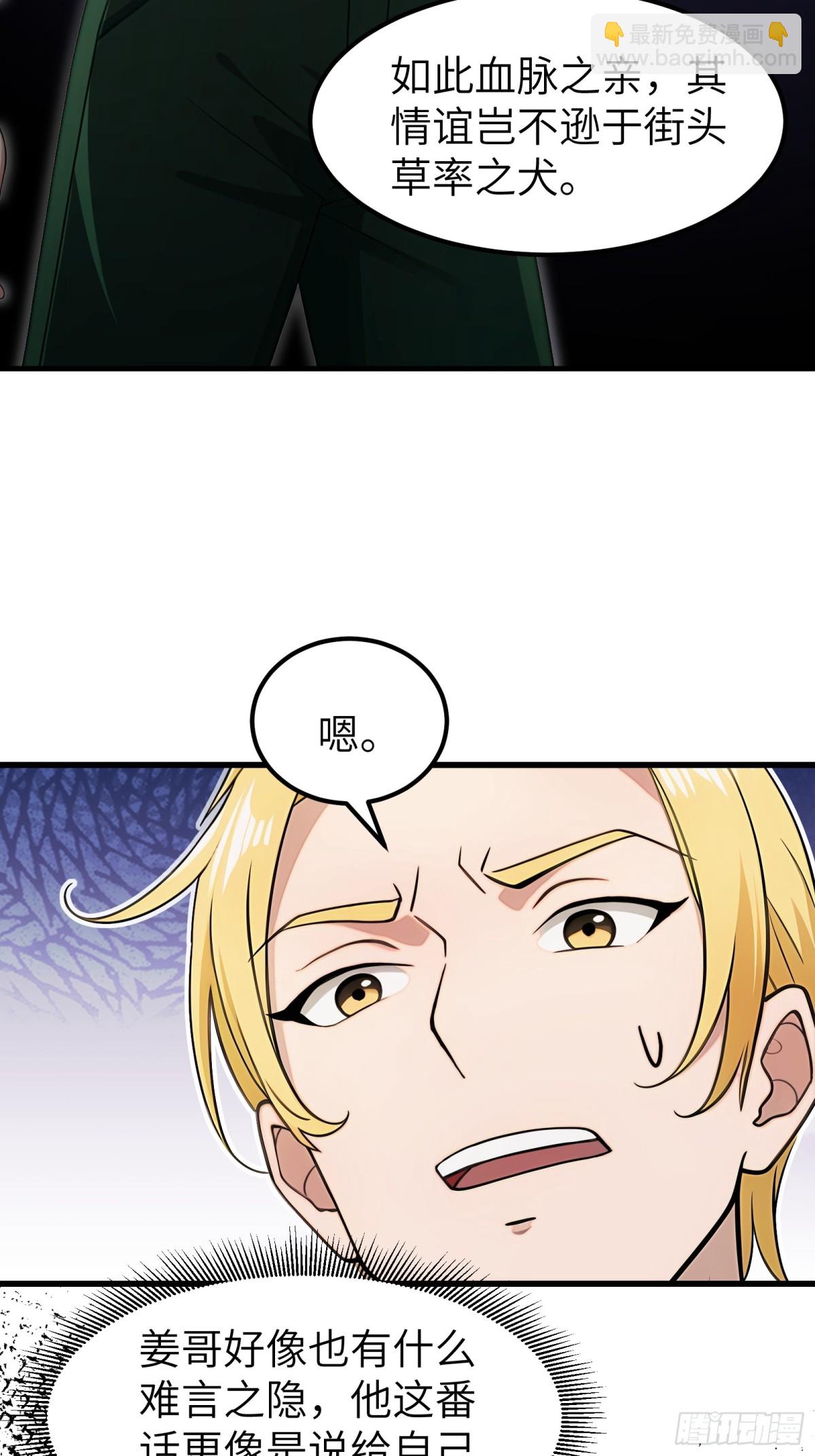 第73话-第74话