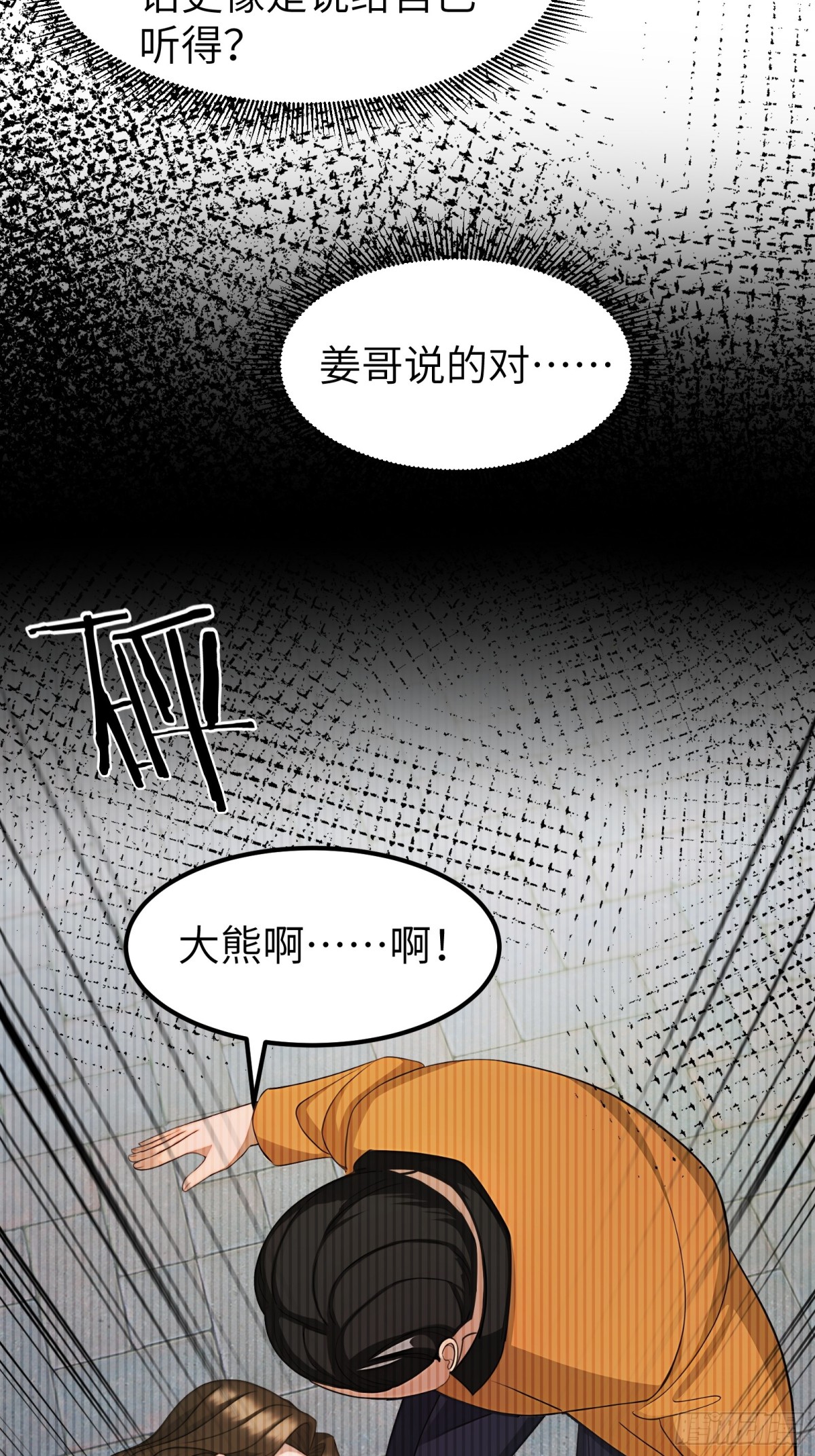第73话-第74话