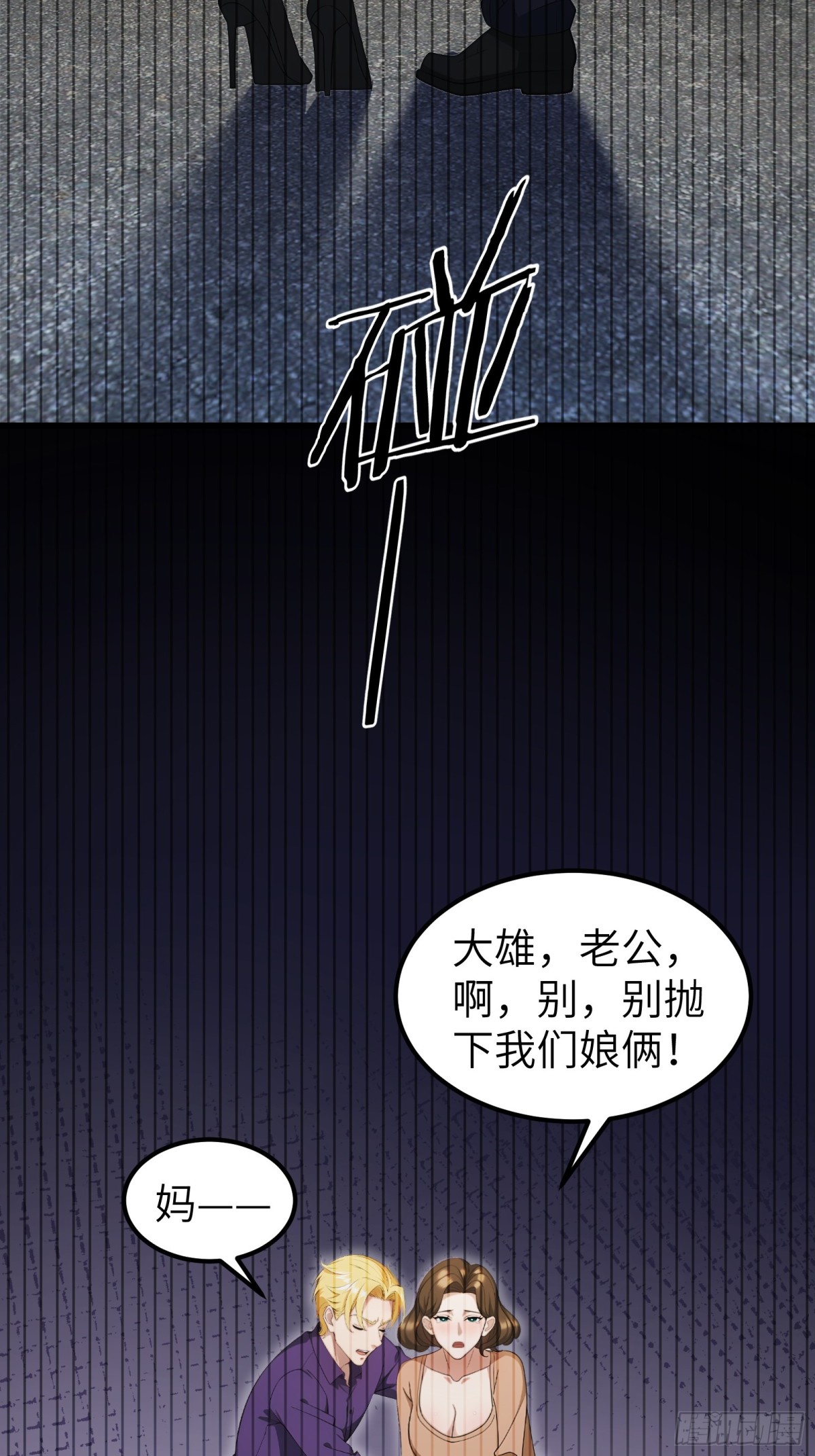 第73话-第74话