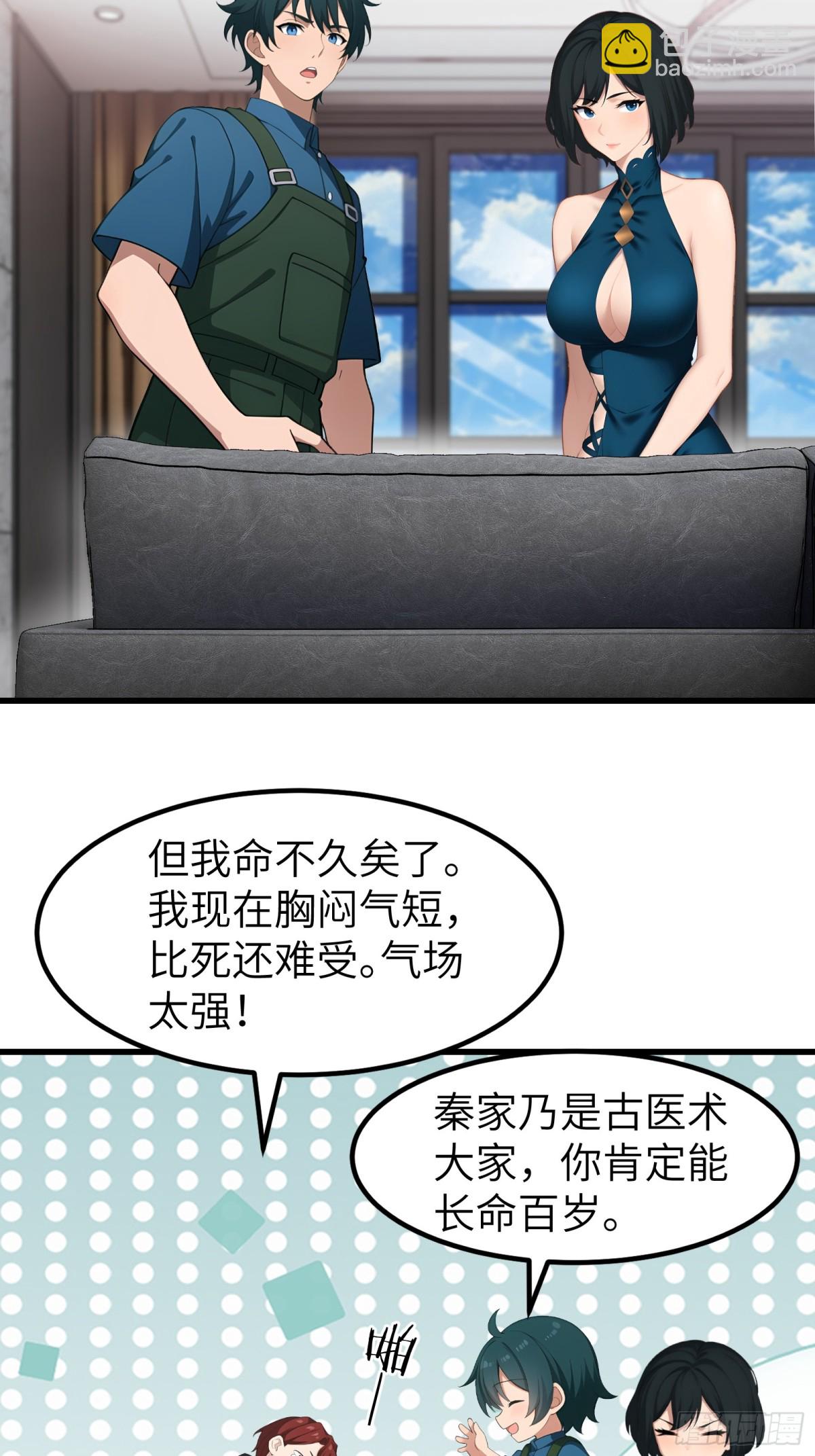 第73话-第74话