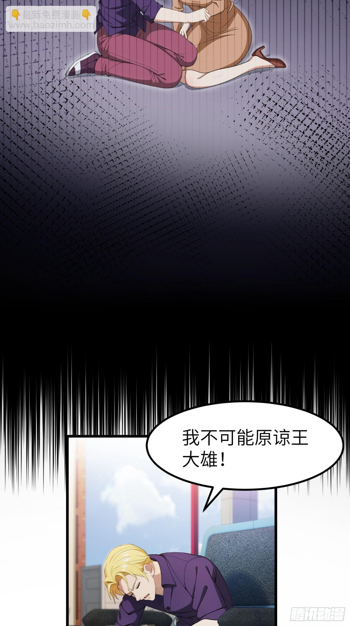 第73话-第74话