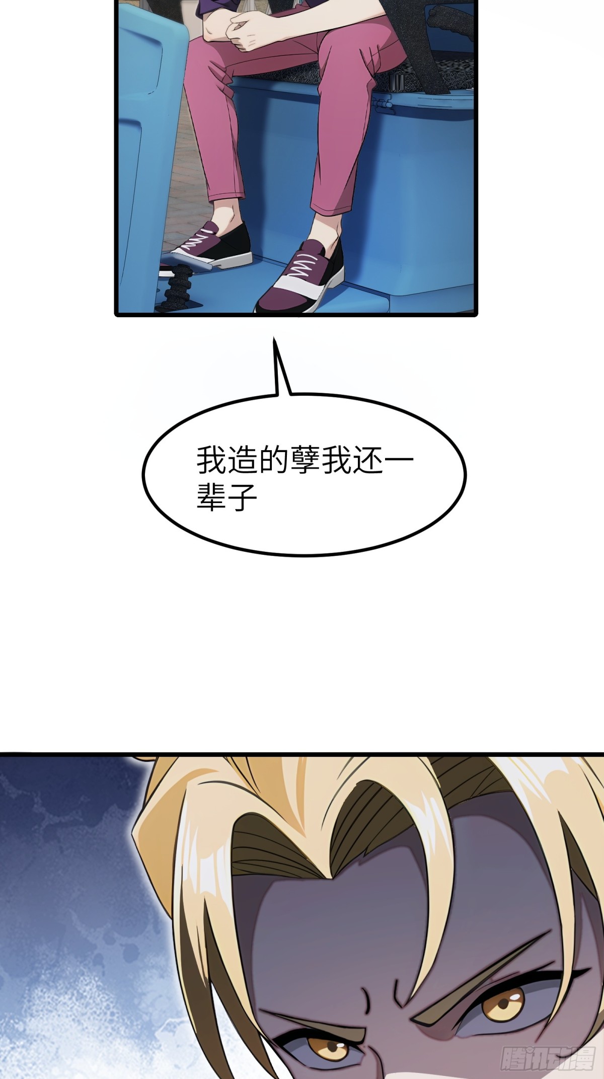 第73话-第74话