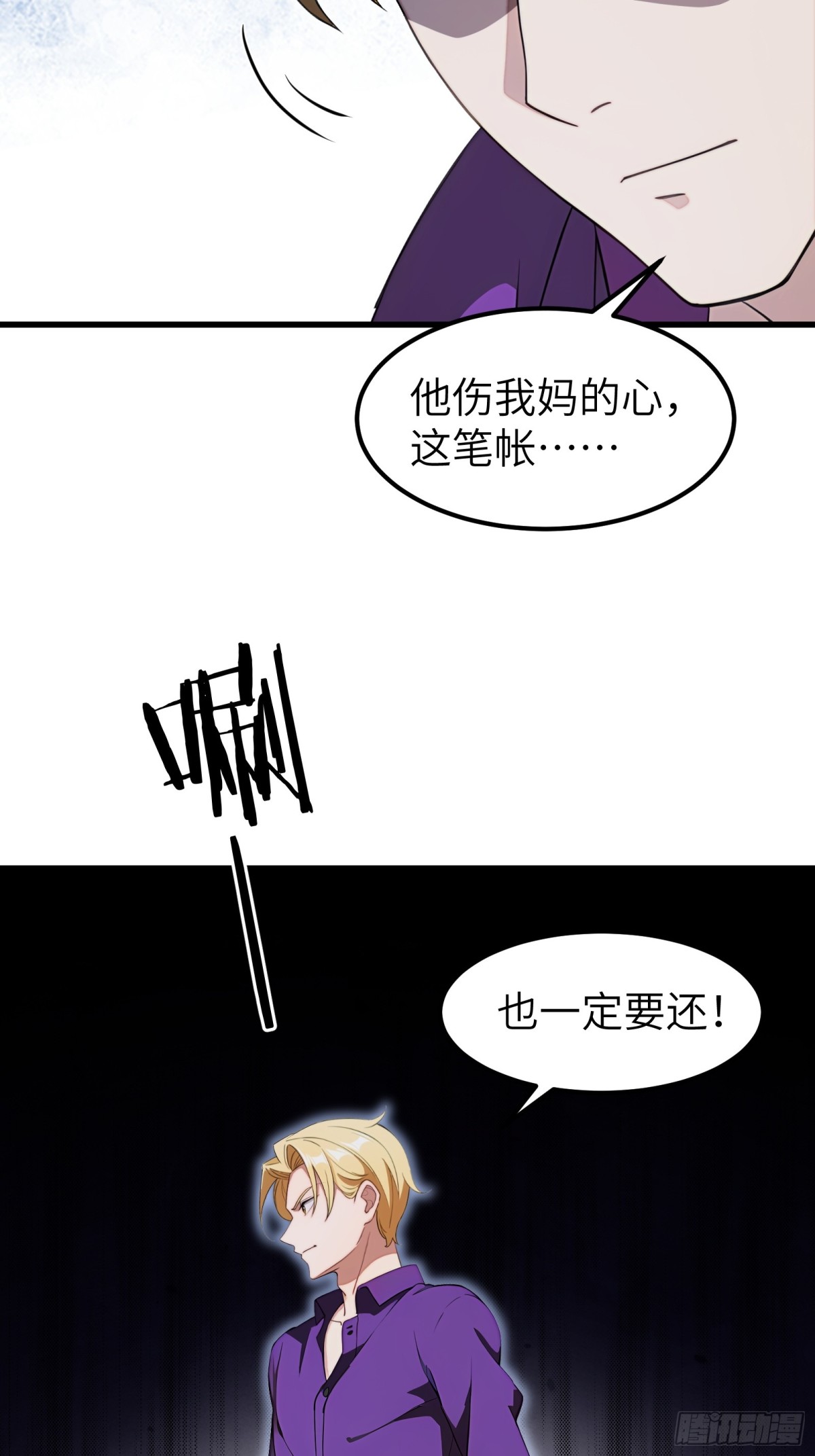 第73话-第74话