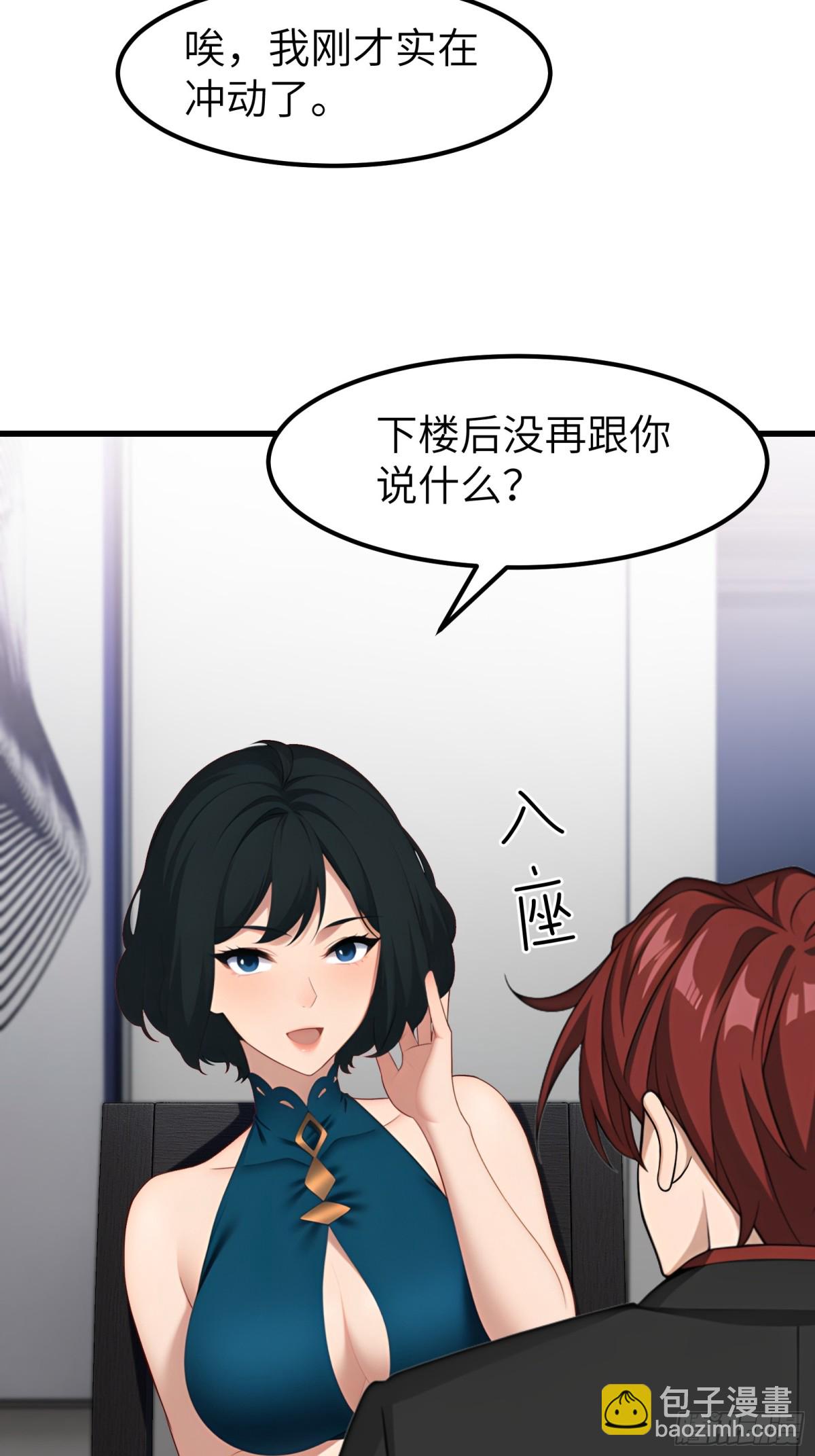 第73话-第74话