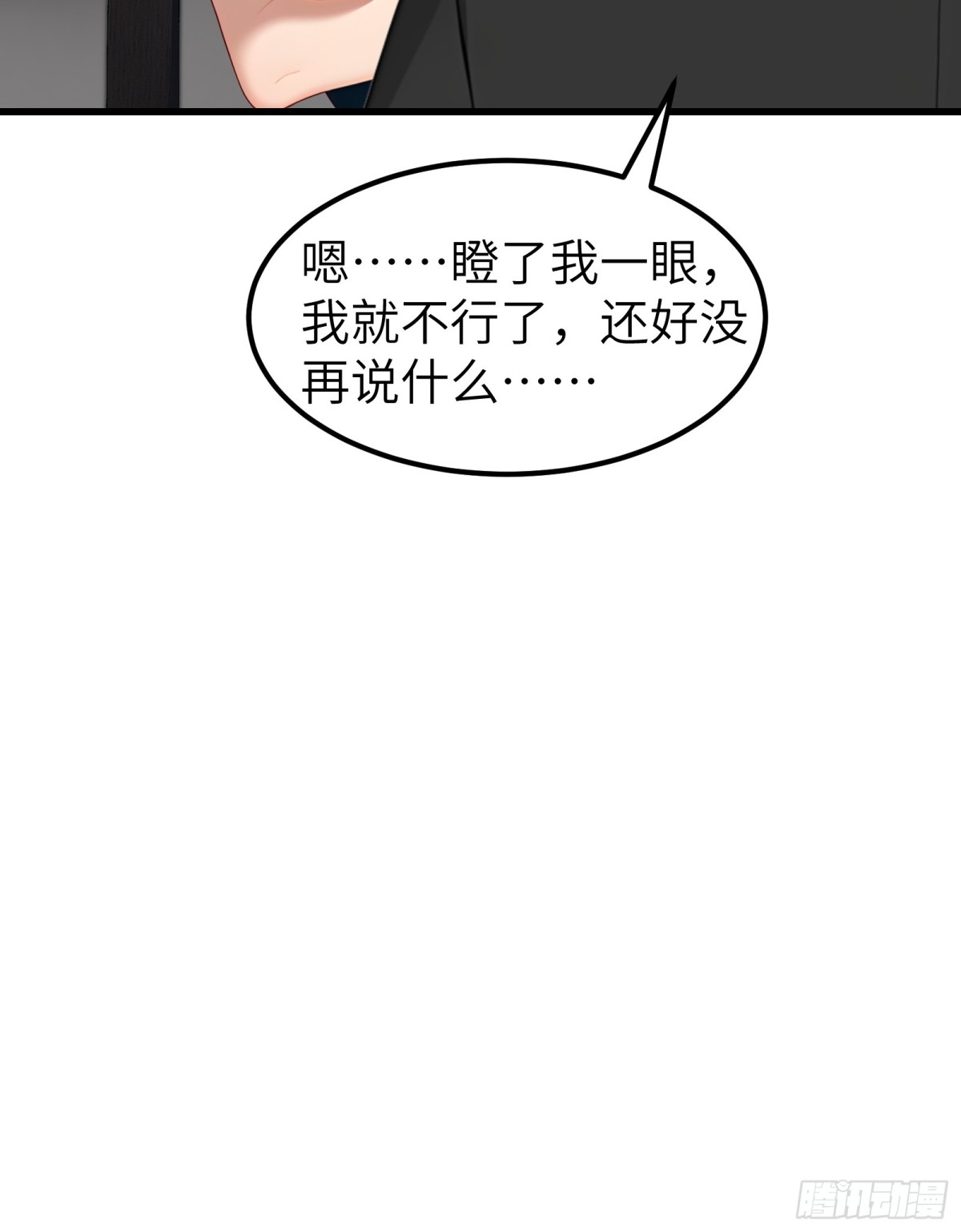 第73话-第74话
