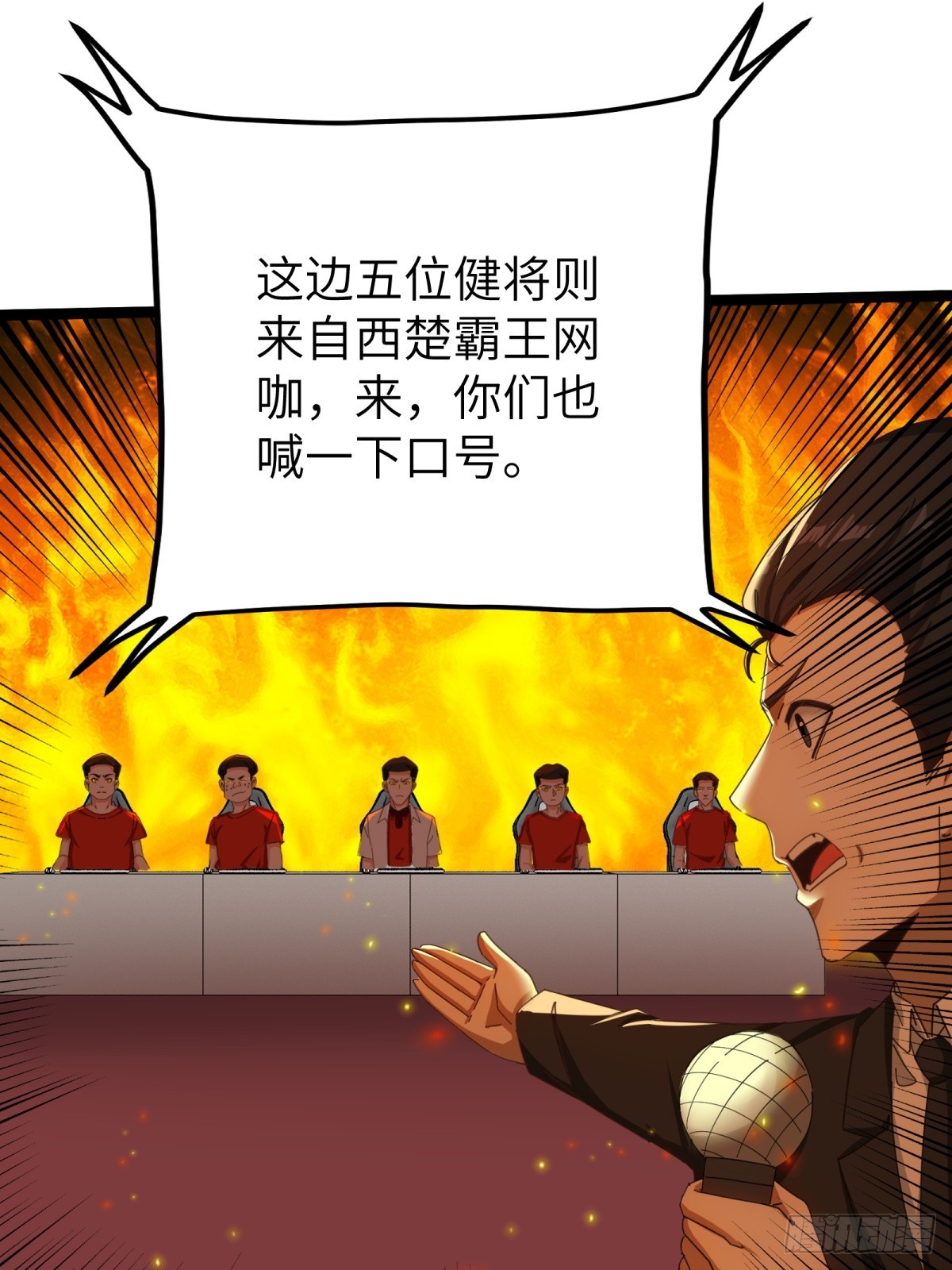 第75话-第76话