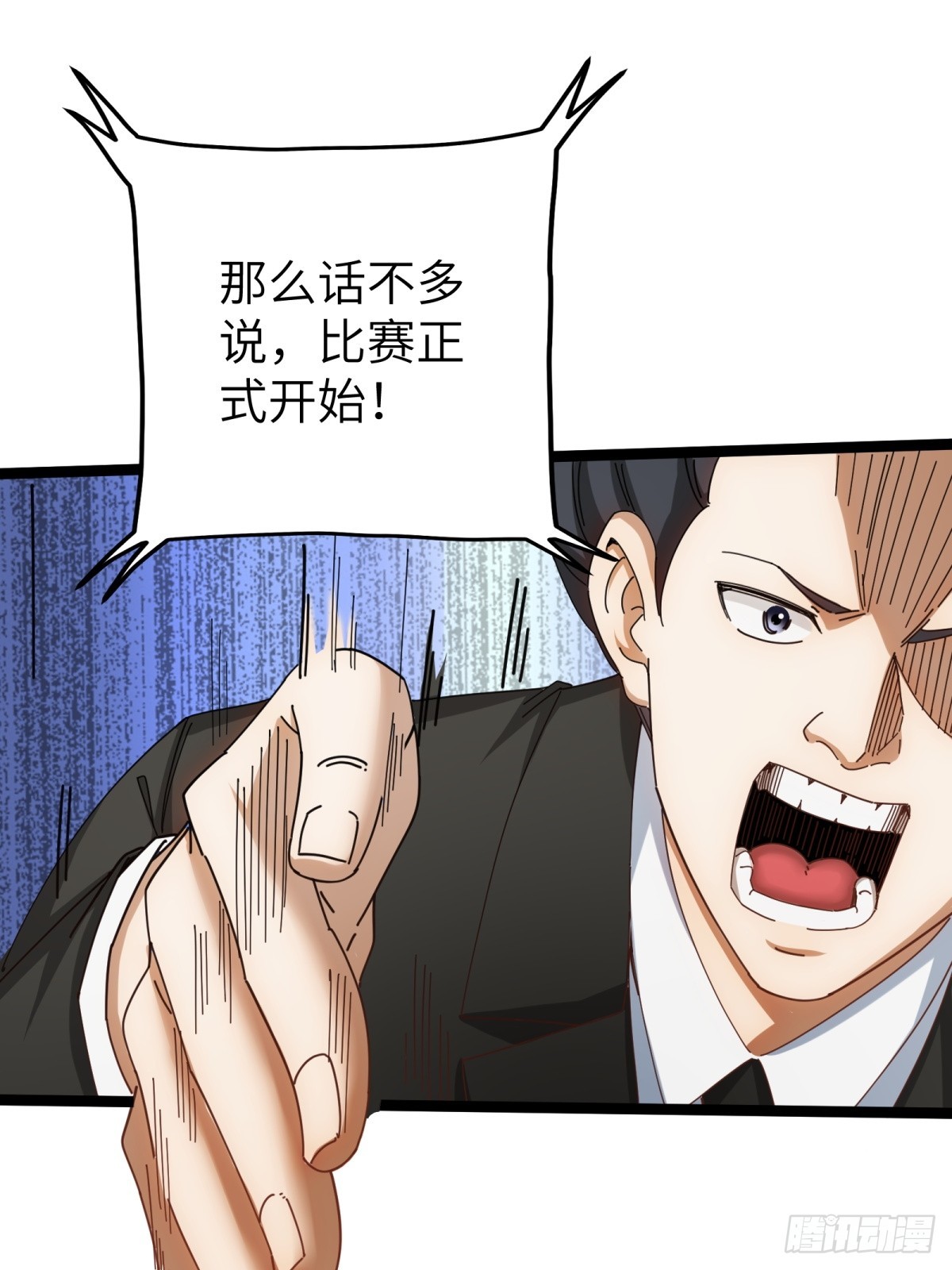 第75话-第76话
