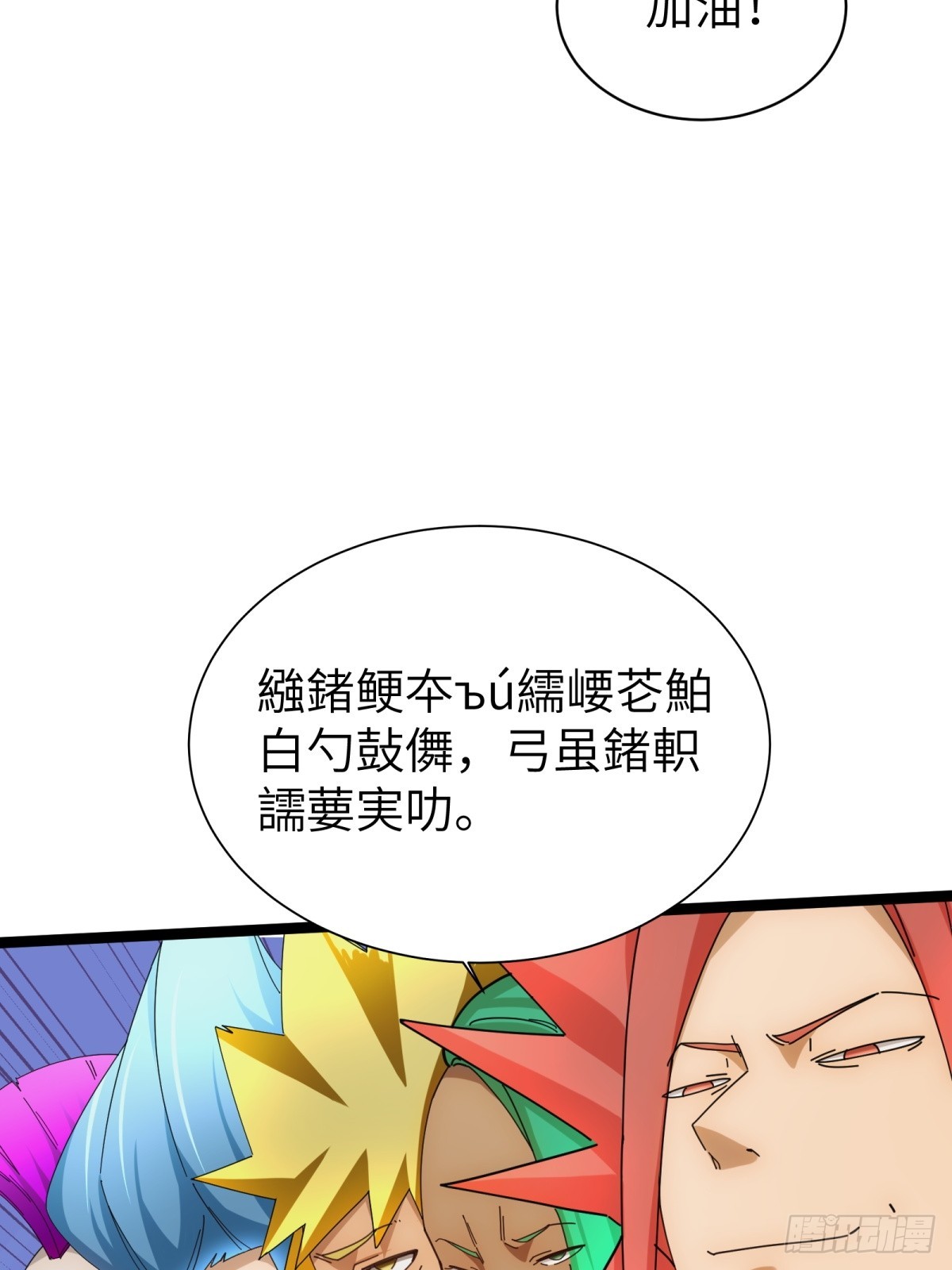 第75话-第76话
