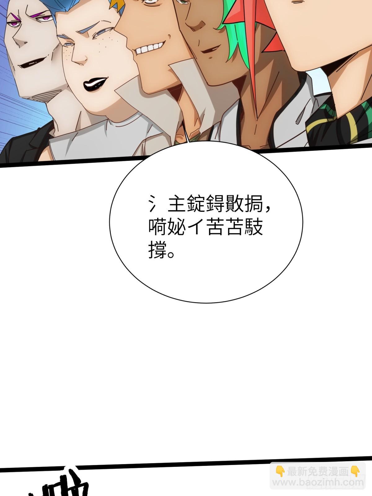 第75话-第76话