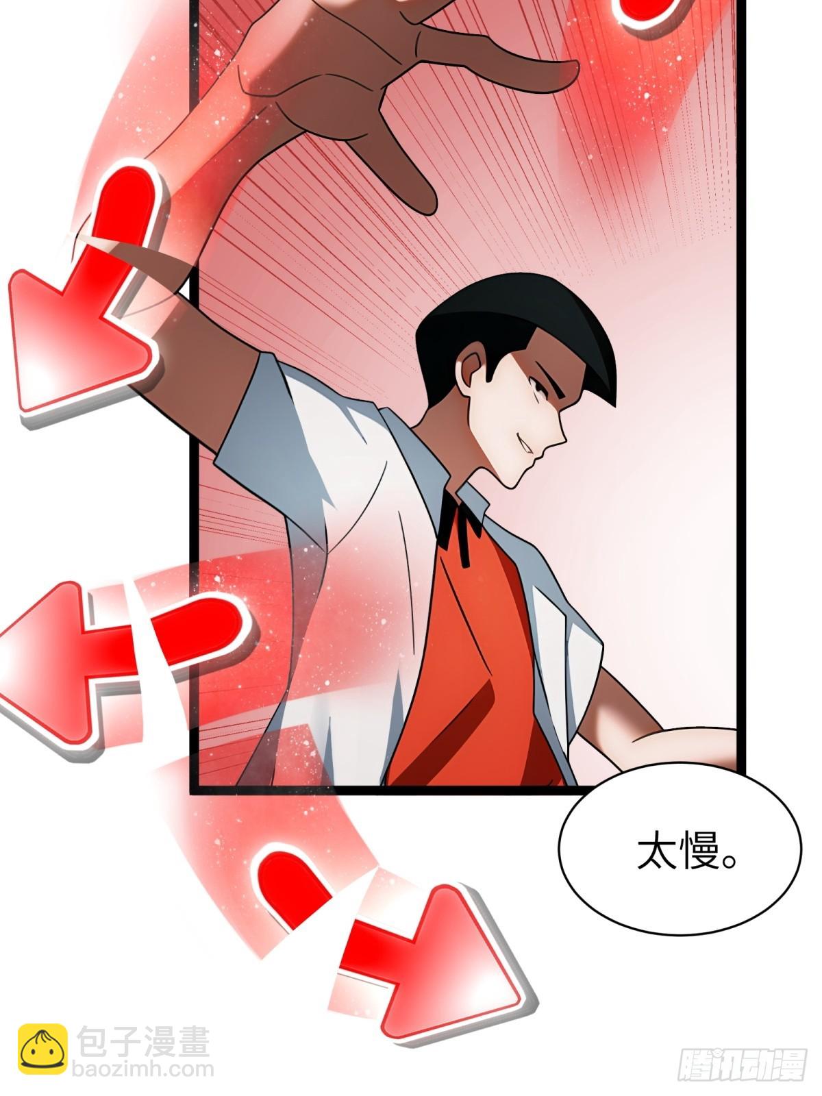 第75话-第76话