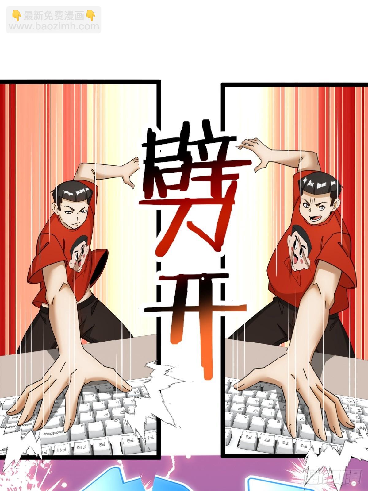 第75话-第76话