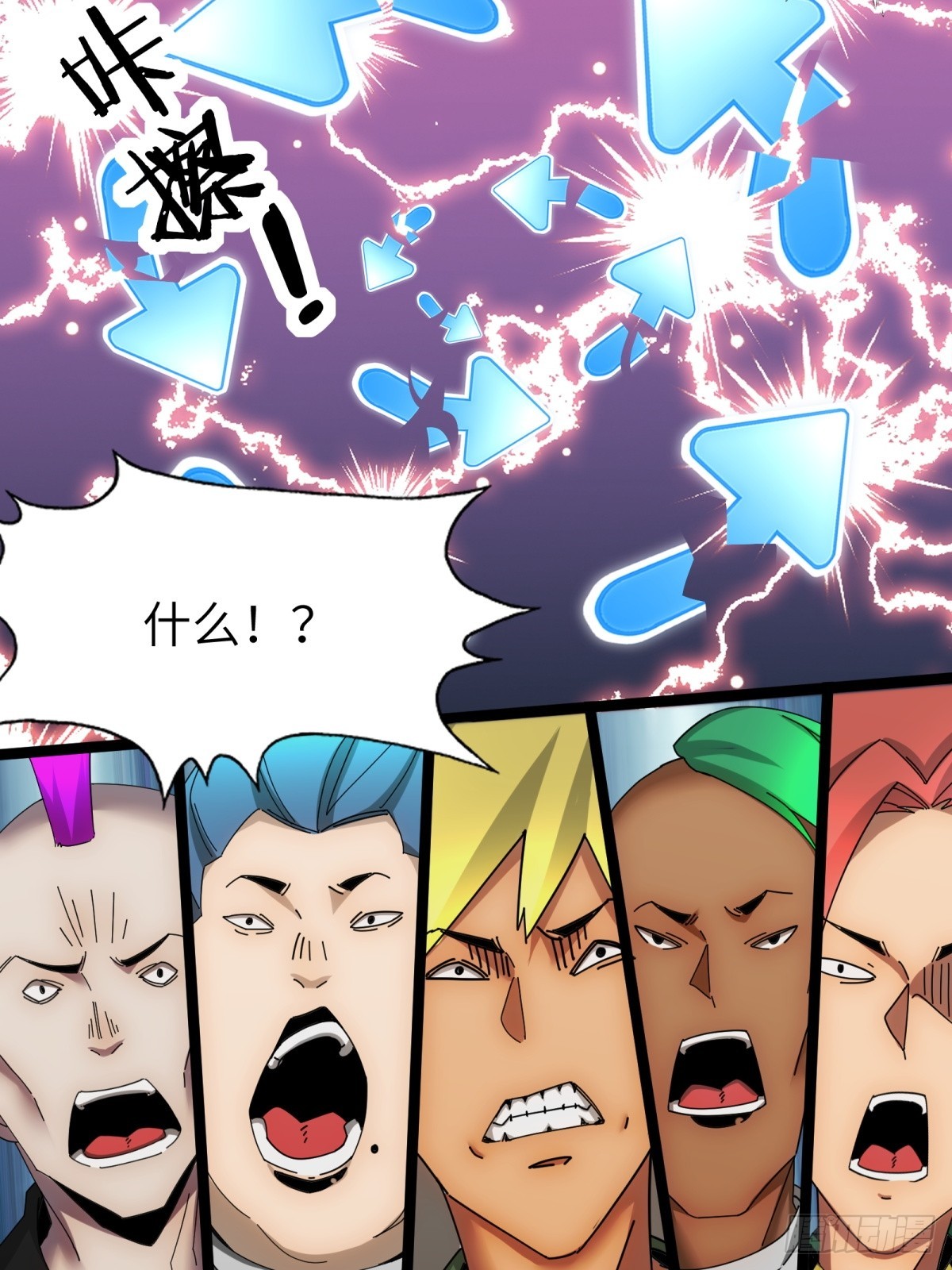 第75话-第76话