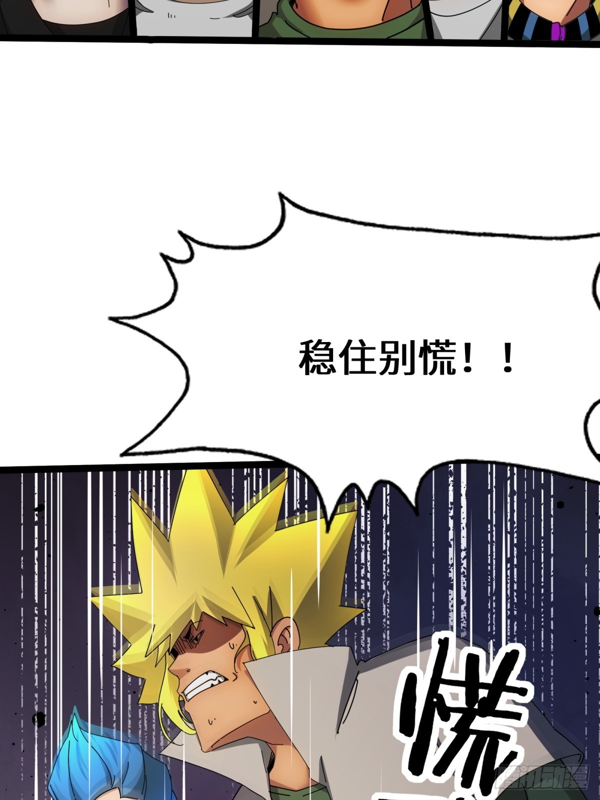 第75话-第76话