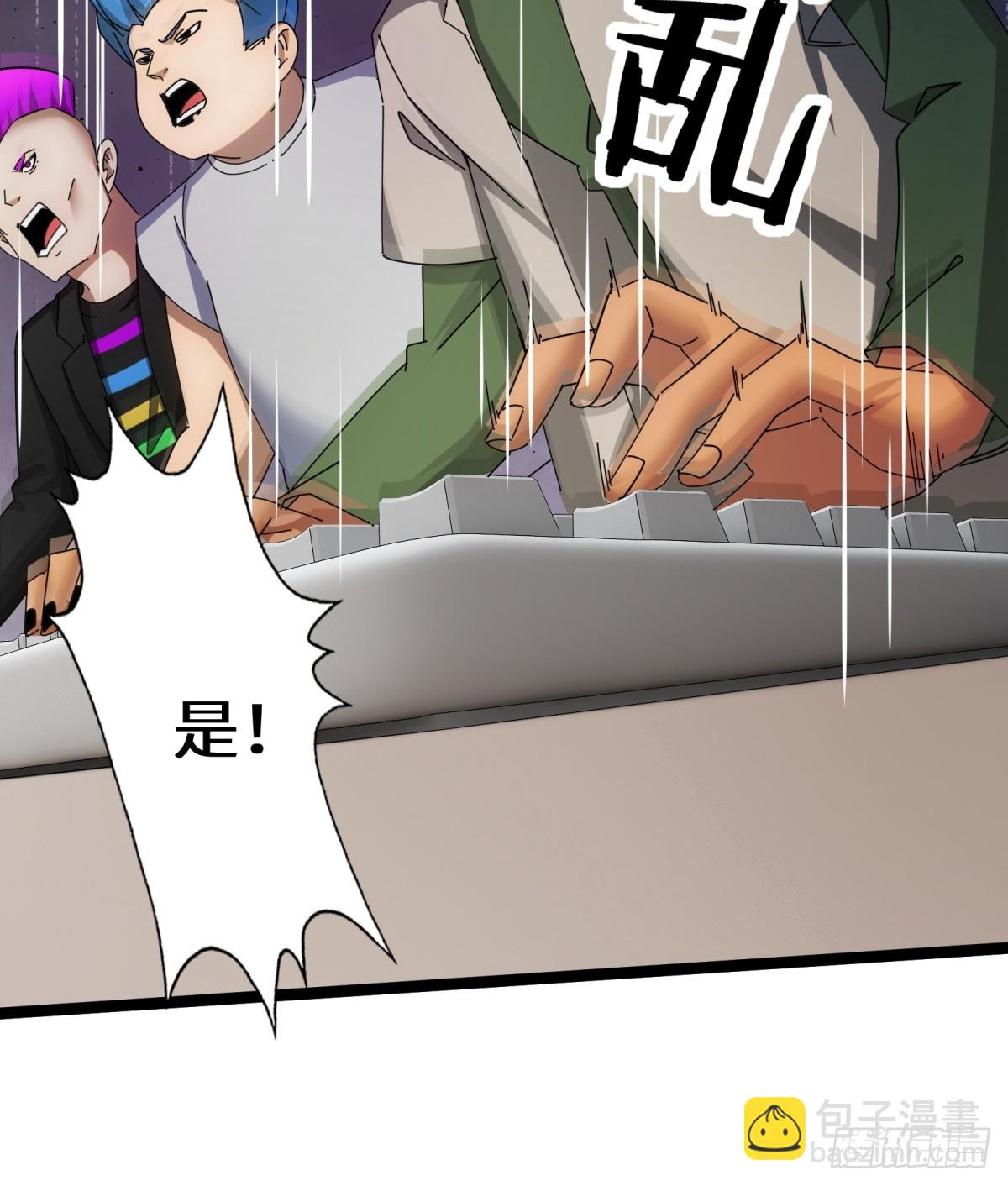 第75话-第76话