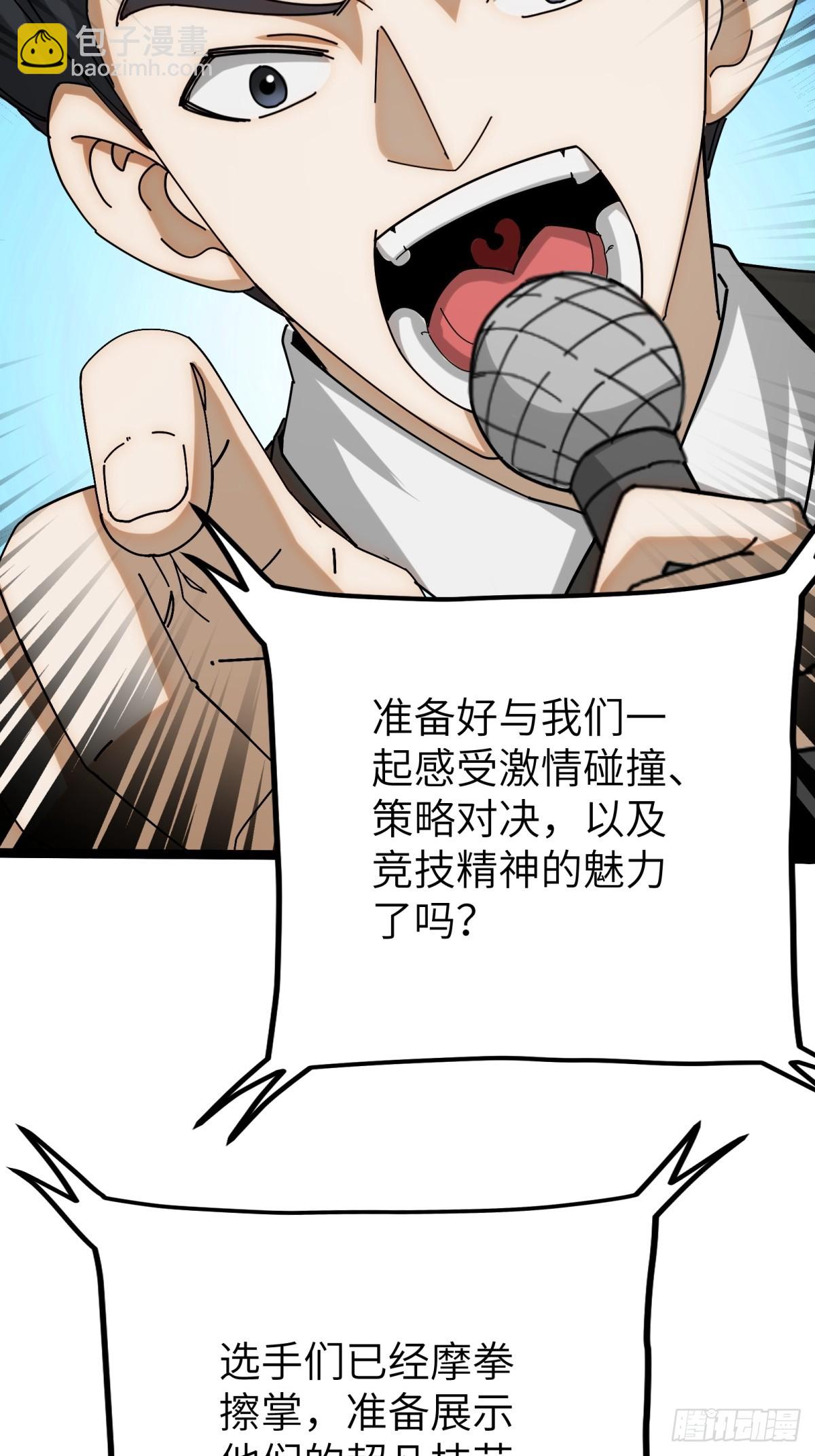 第75话-第76话