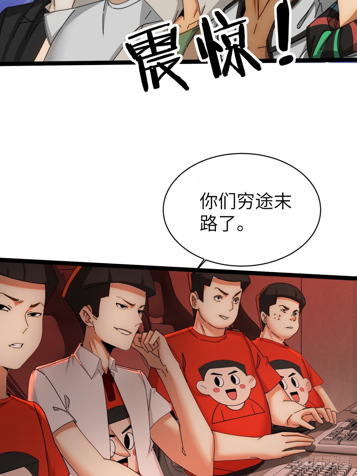 第75话-第76话