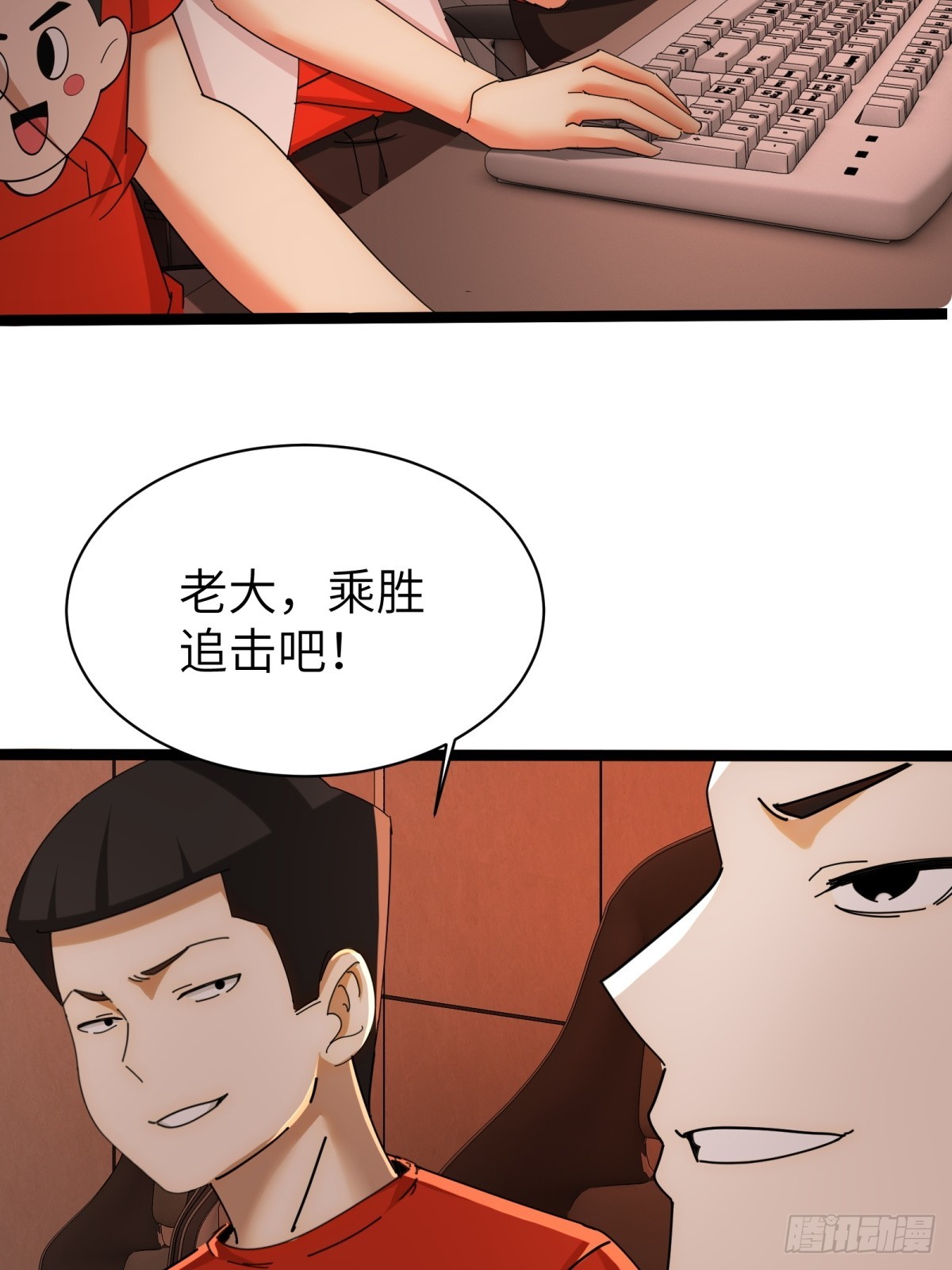 第75话-第76话