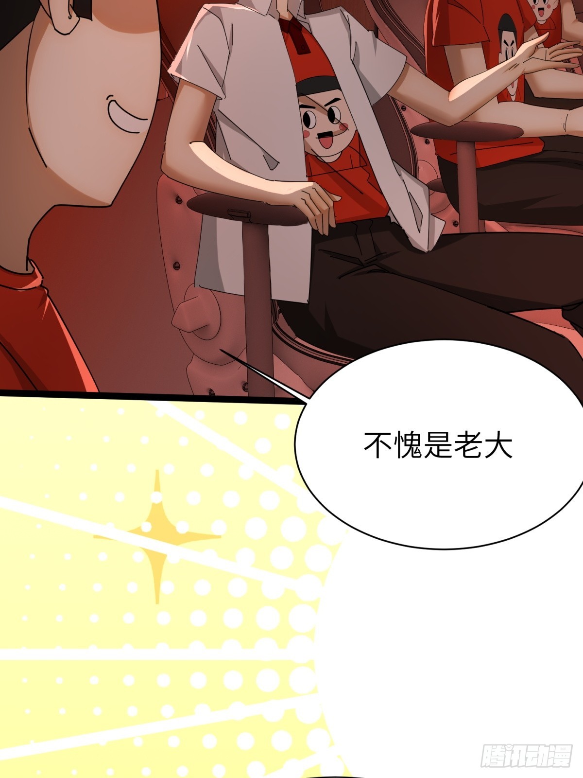 第75话-第76话