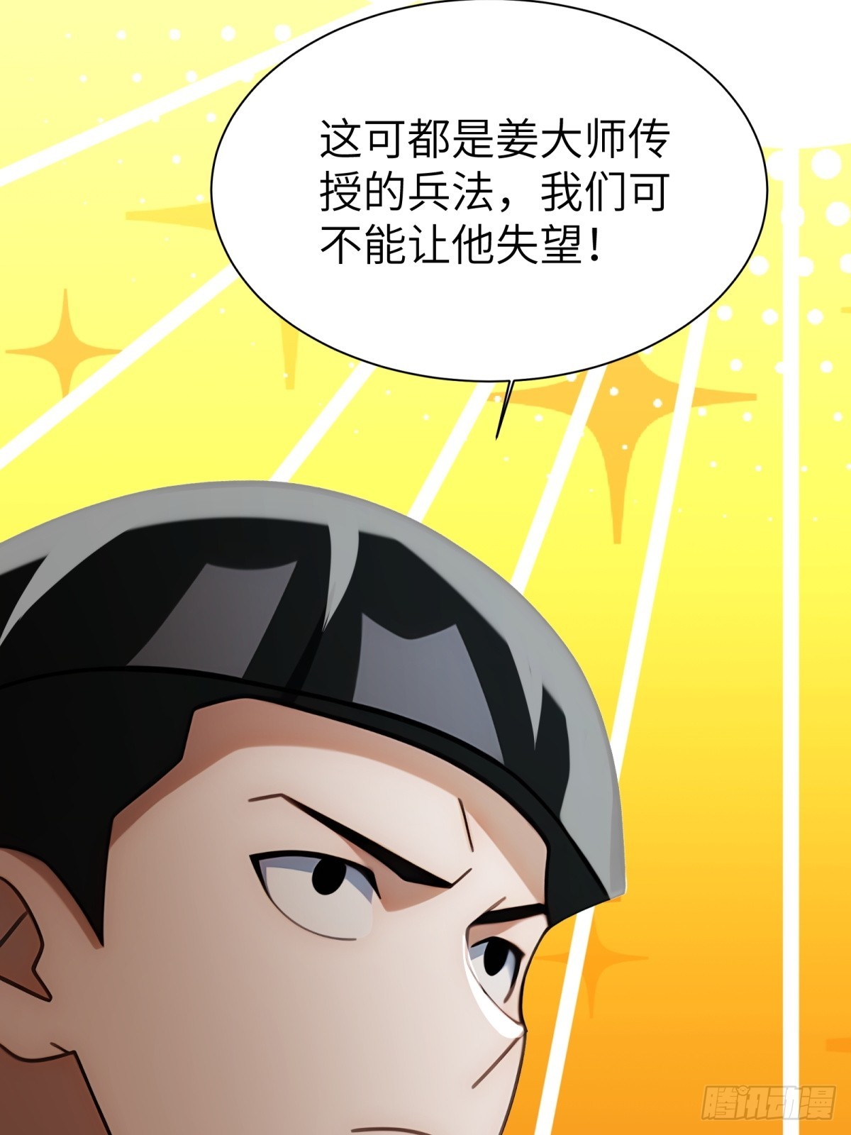 第75话-第76话