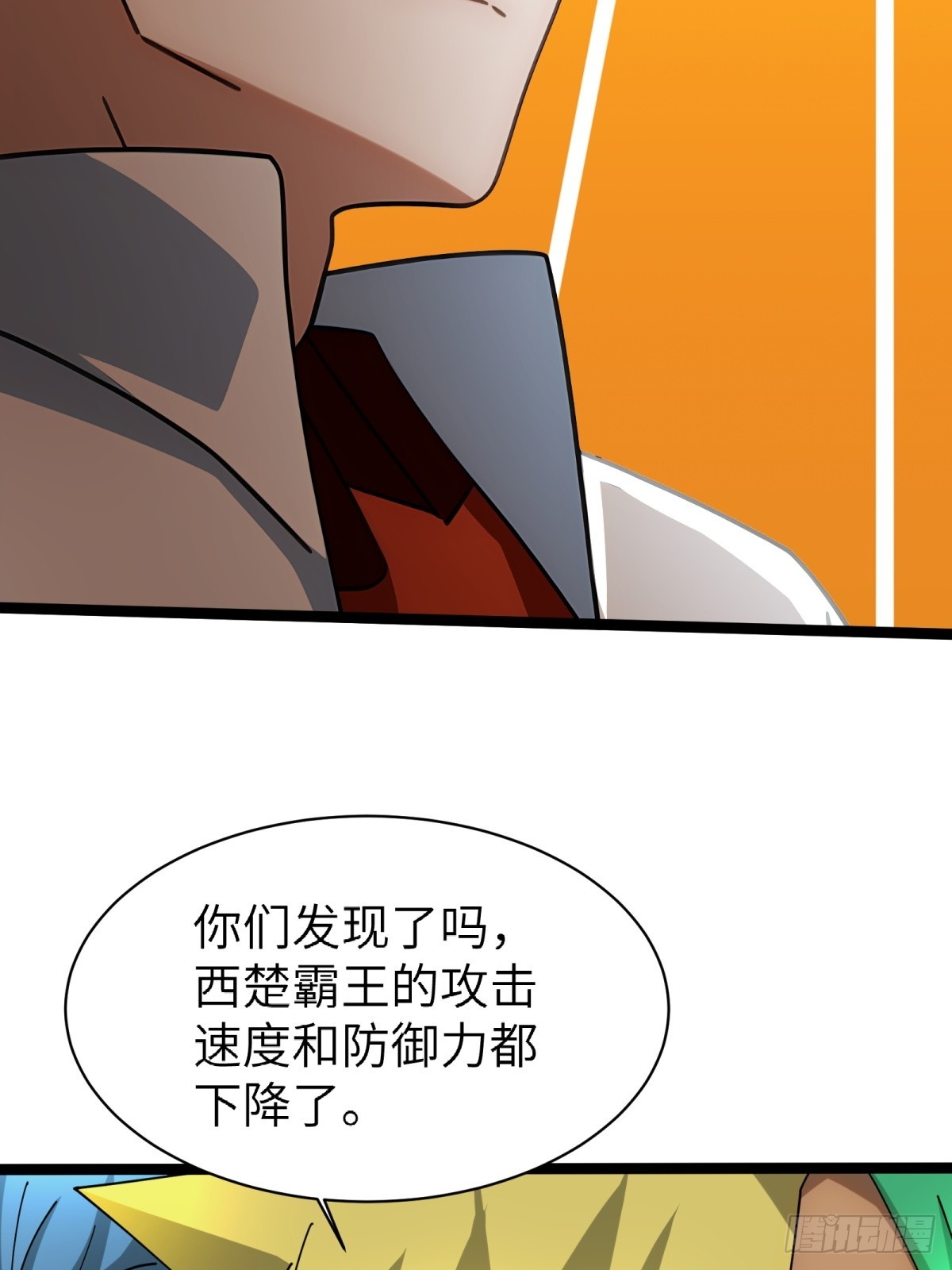 第75话-第76话