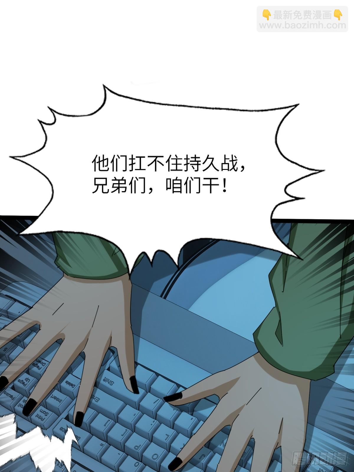 第75话-第76话