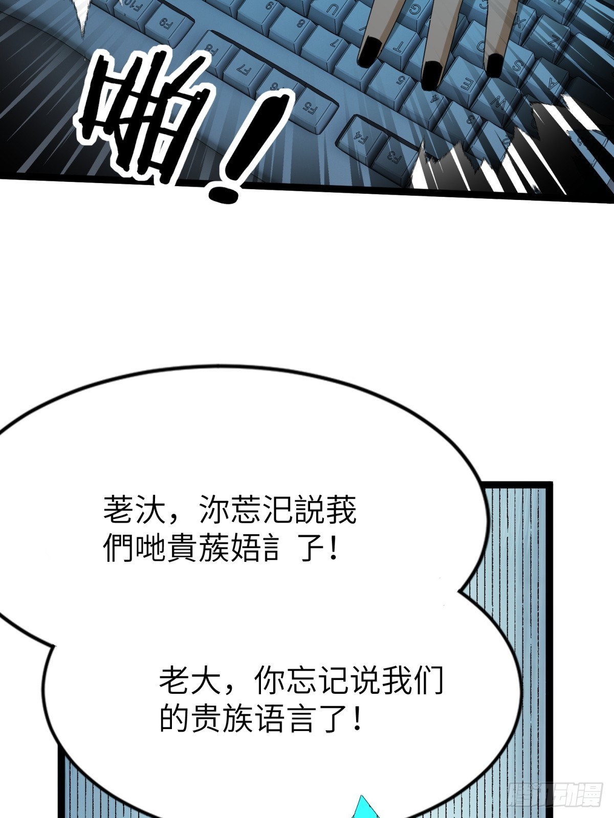 第75话-第76话