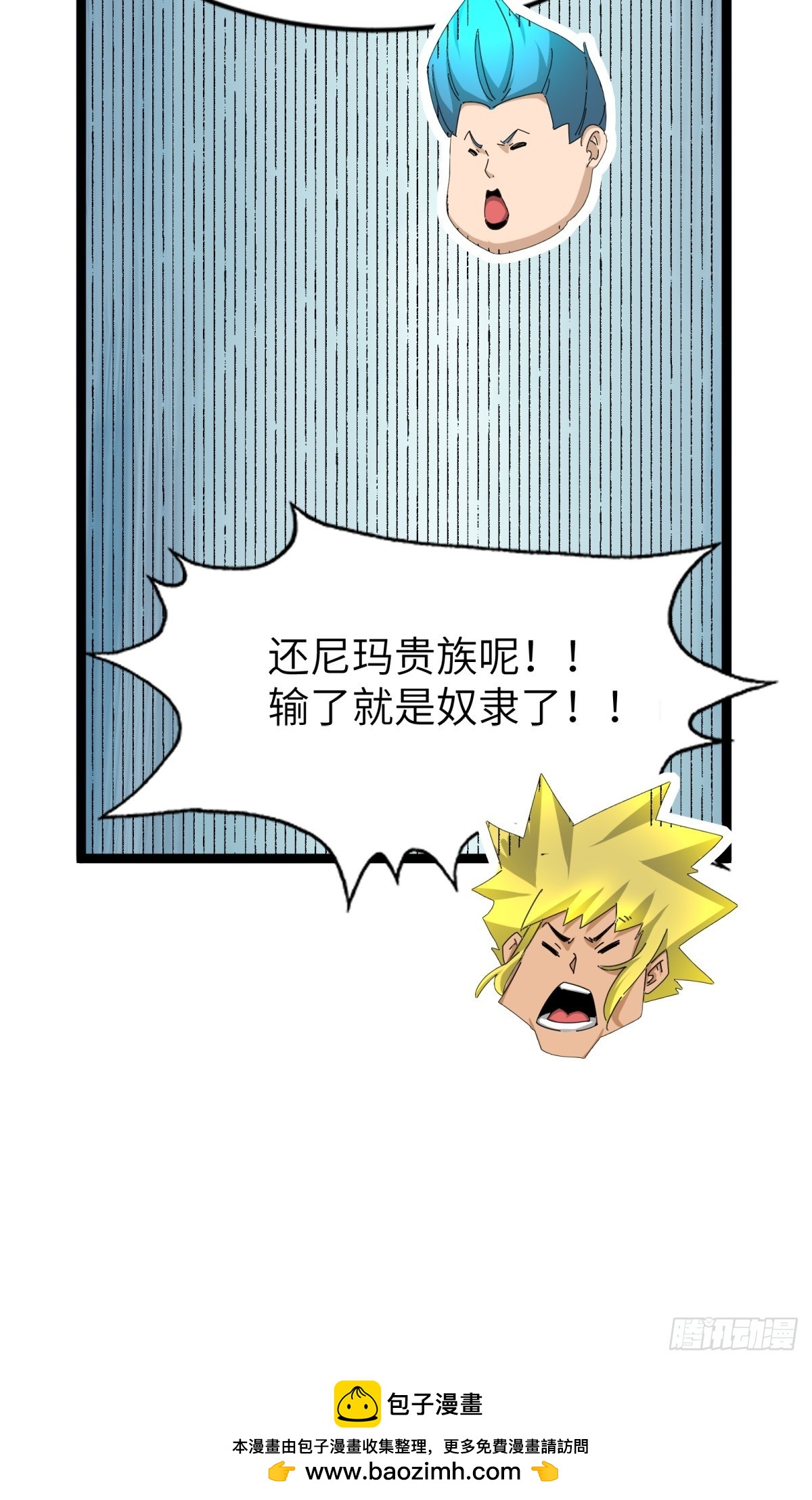 第75话-第76话