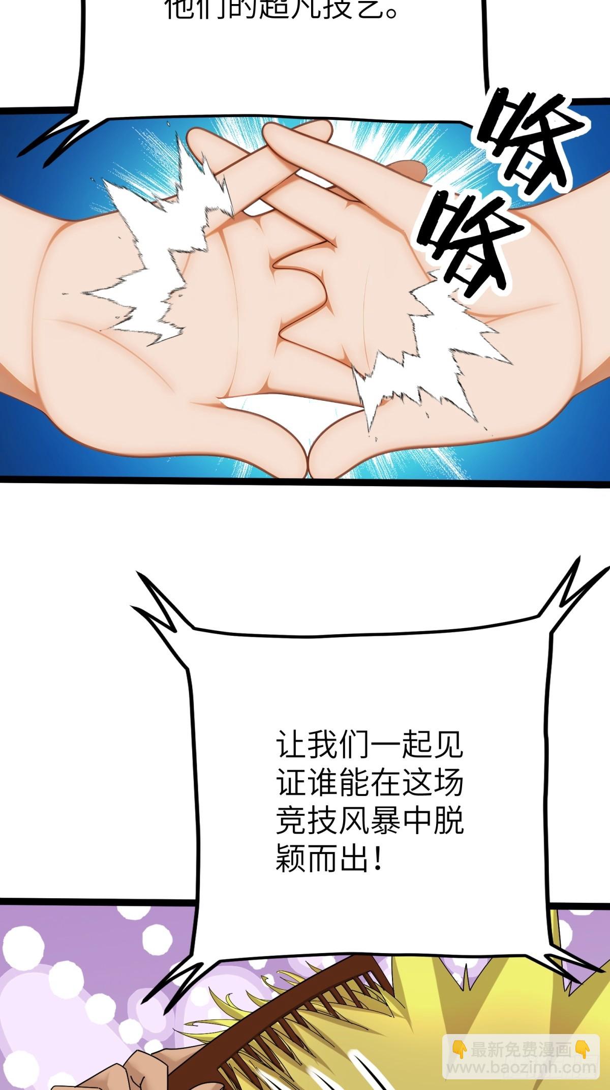 第75话-第76话