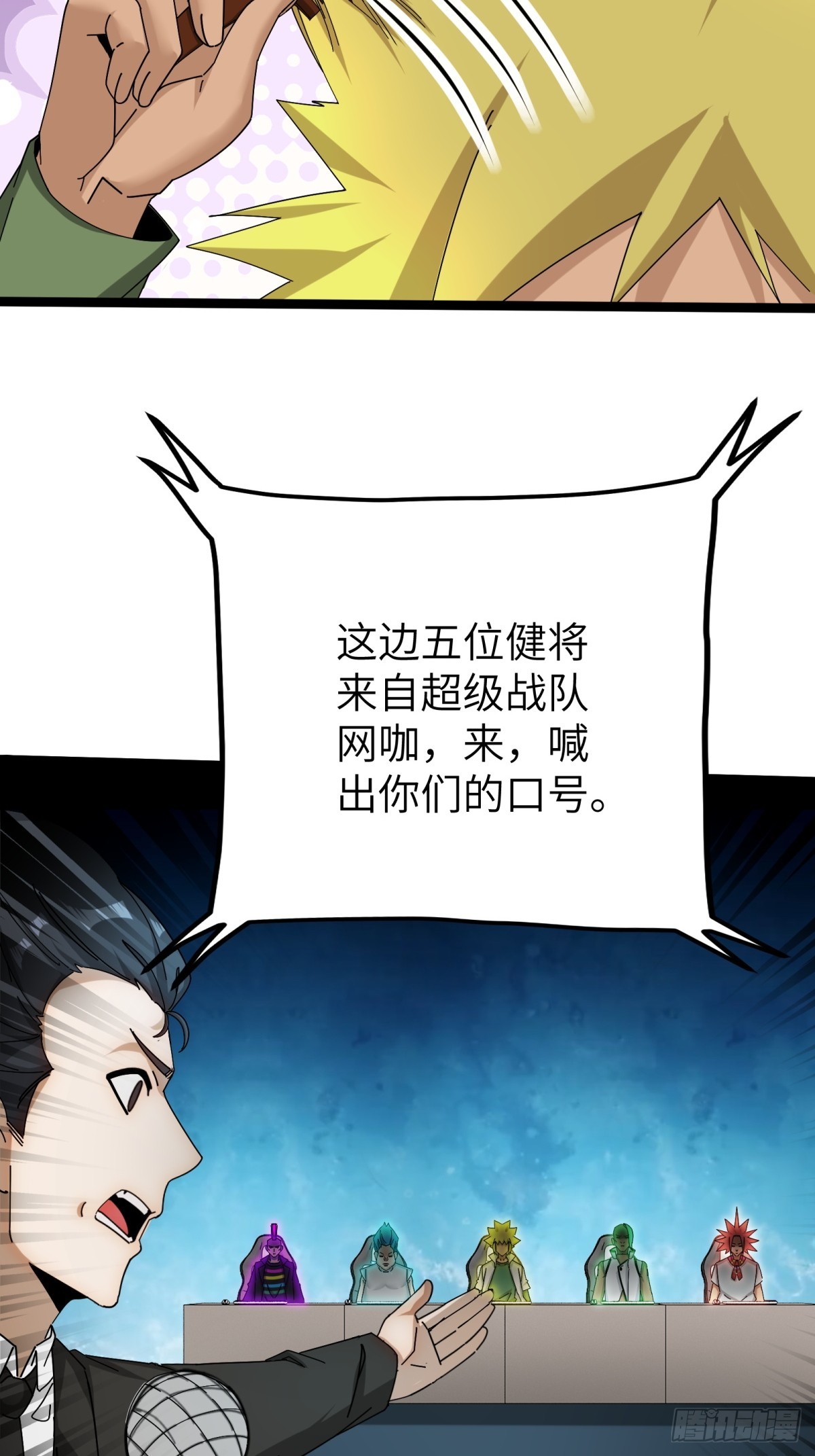第75话-第76话
