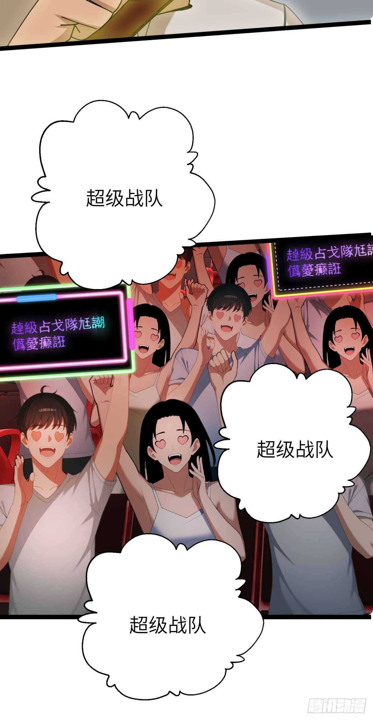第75话-第76话