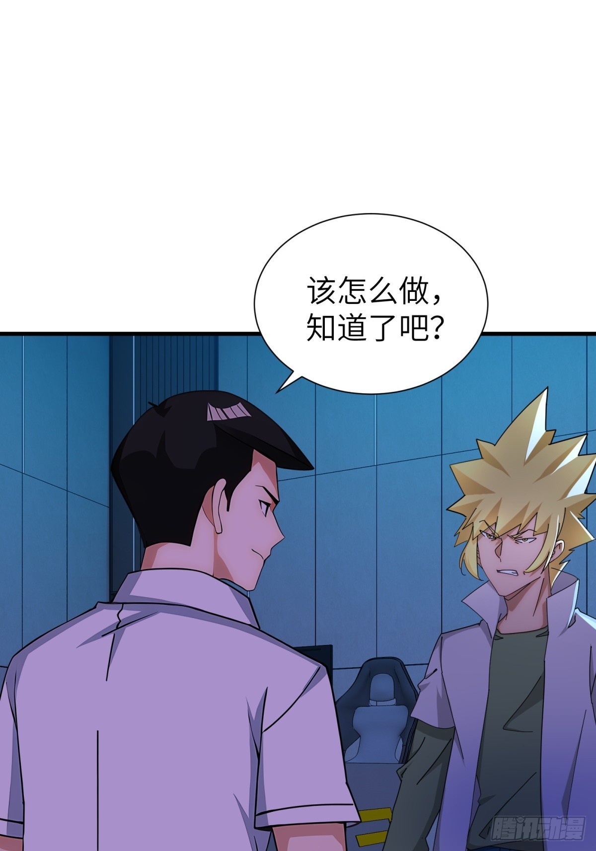 第77话(1/2)-第78话