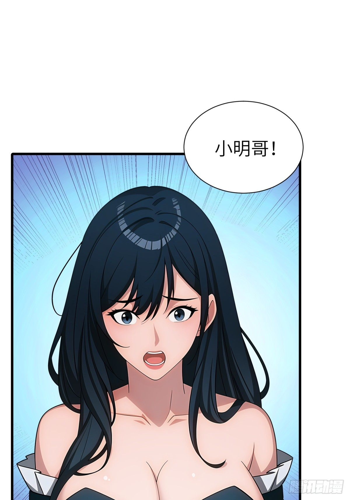 第77话(1/2)-第78话