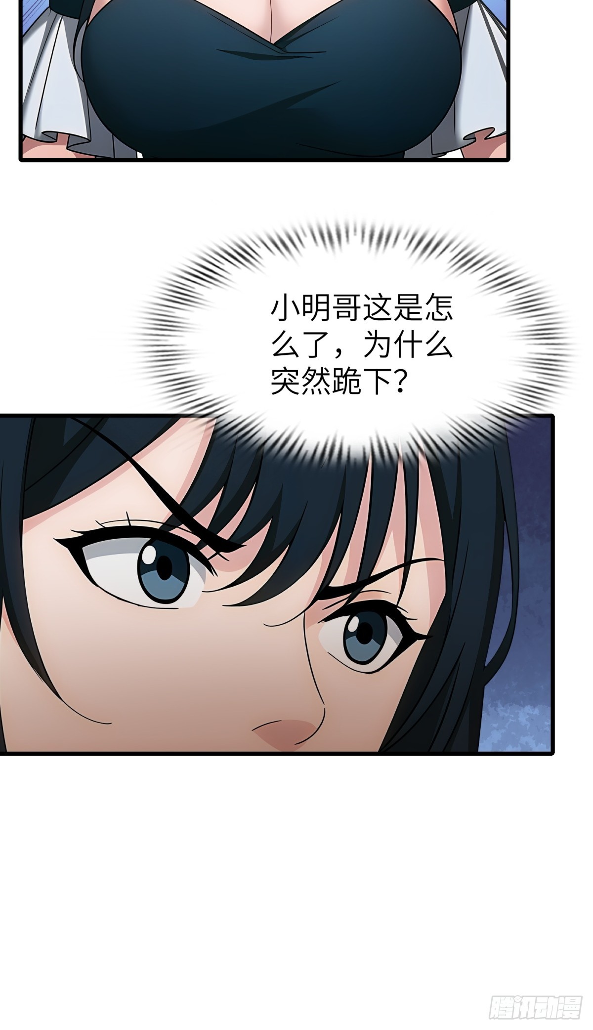 第77话(1/2)-第78话
