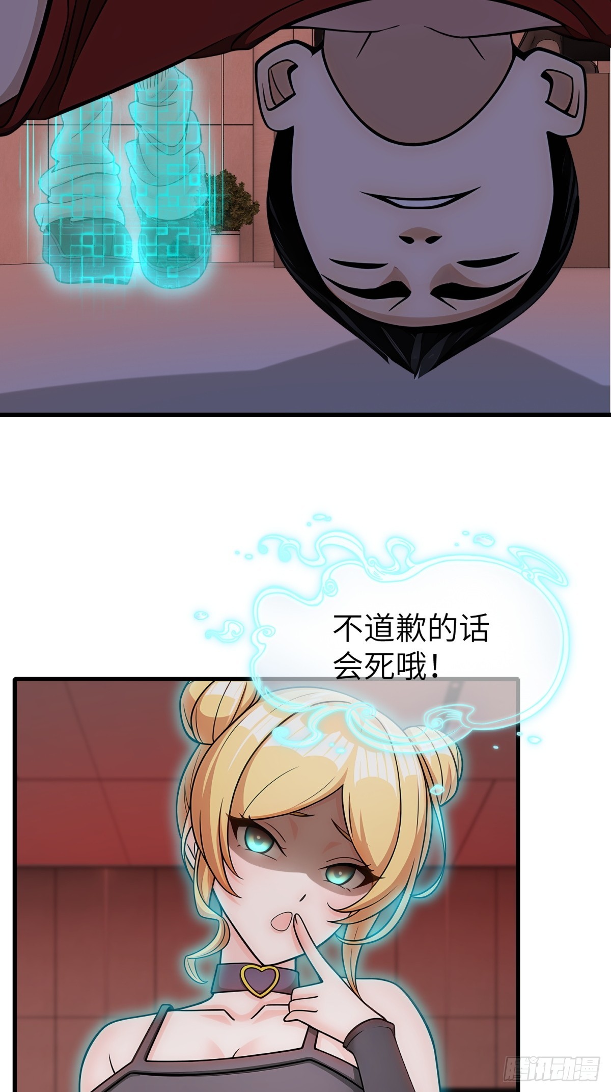 第77话(1/2)-第78话