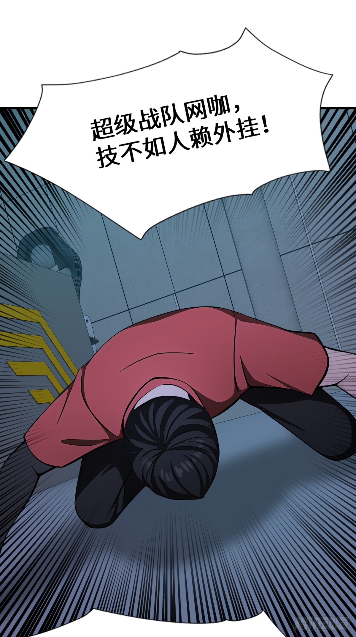 第77话(1/2)-第78话