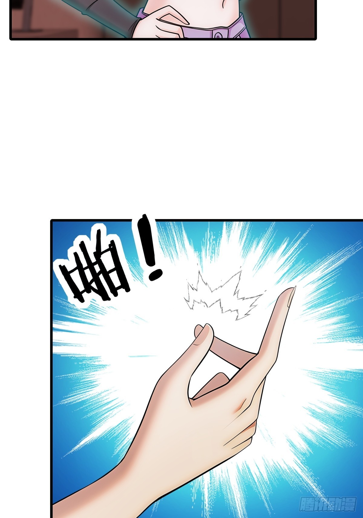 第77话(1/2)-第78话