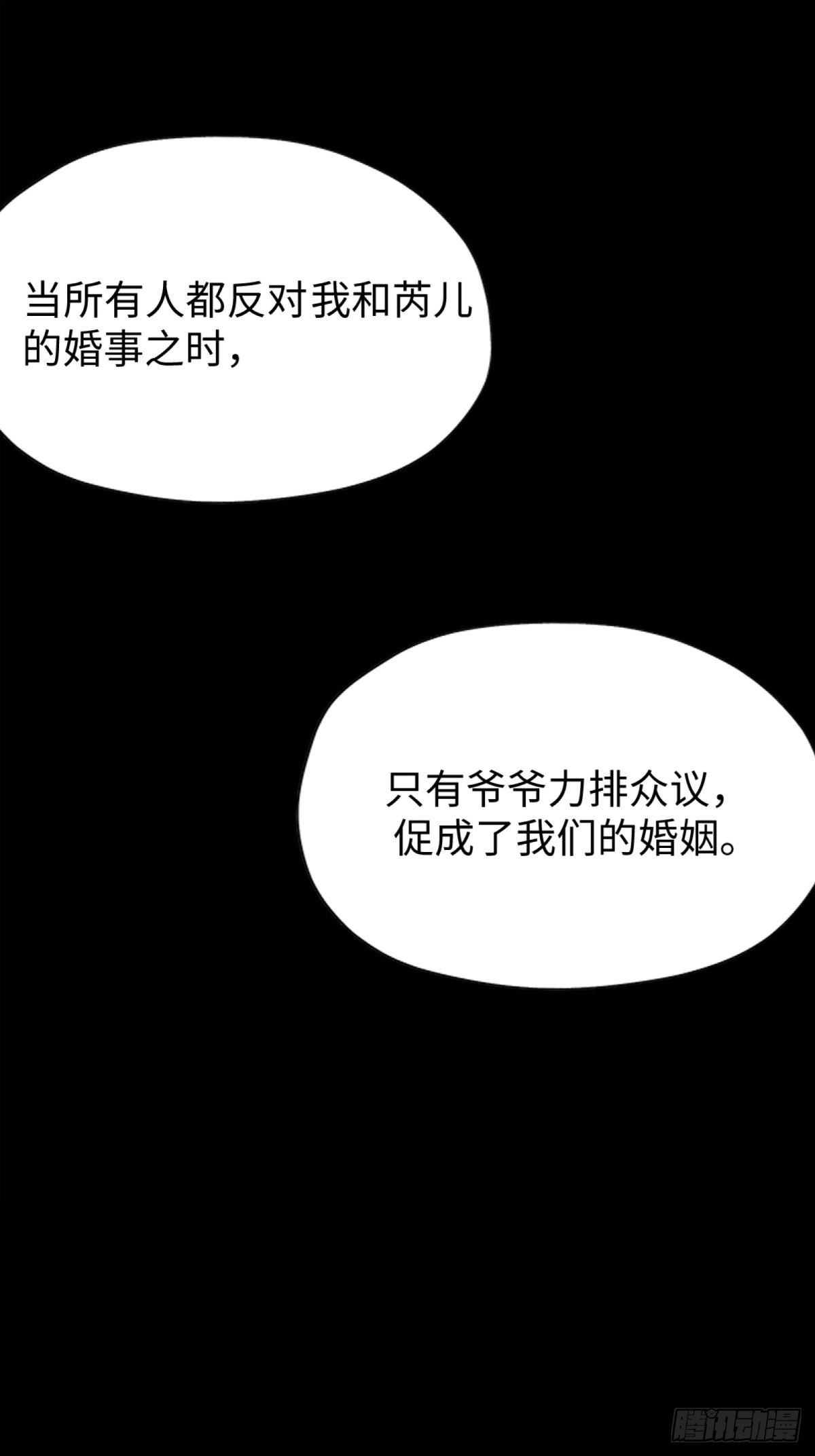 第7话(1/2)-第8话